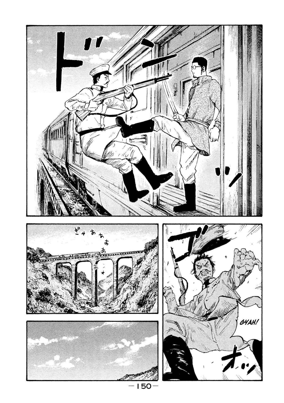 Manchuria Opium Squad Chapter 14 - Page 16