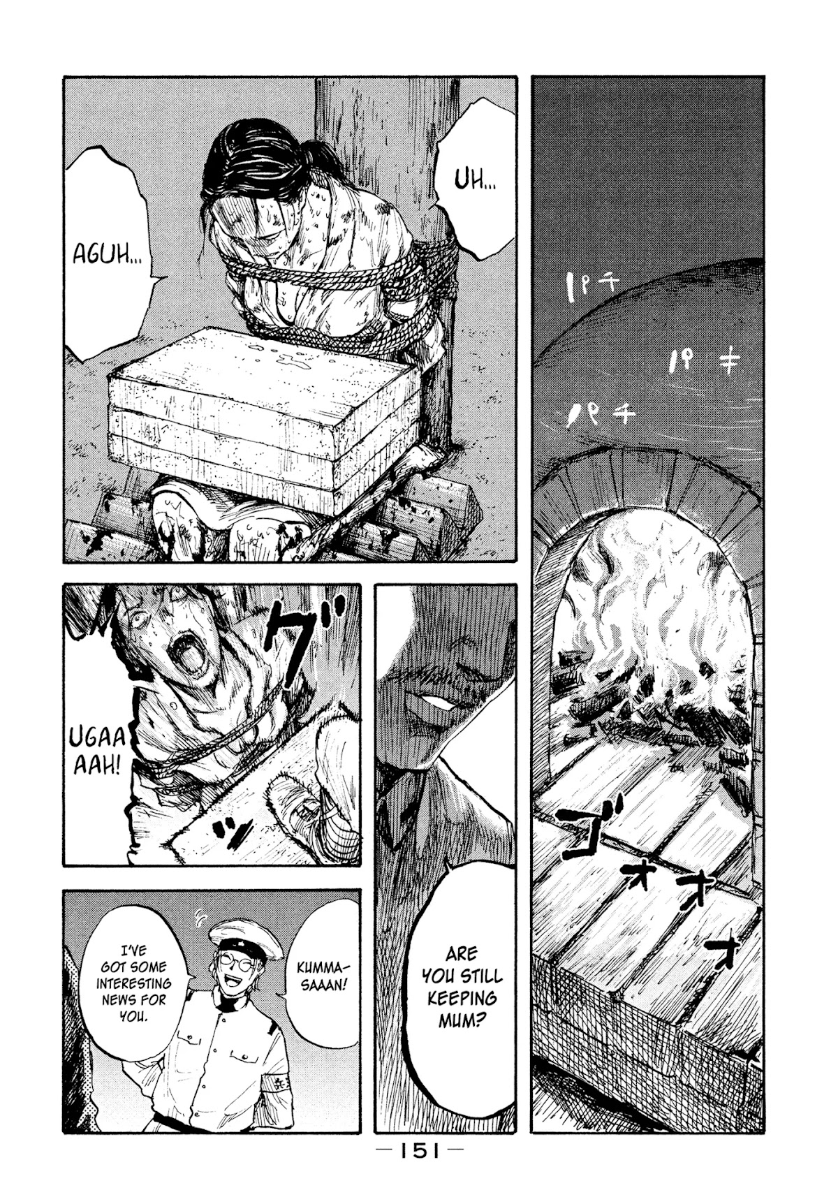 Manchuria Opium Squad Chapter 14 - Page 17