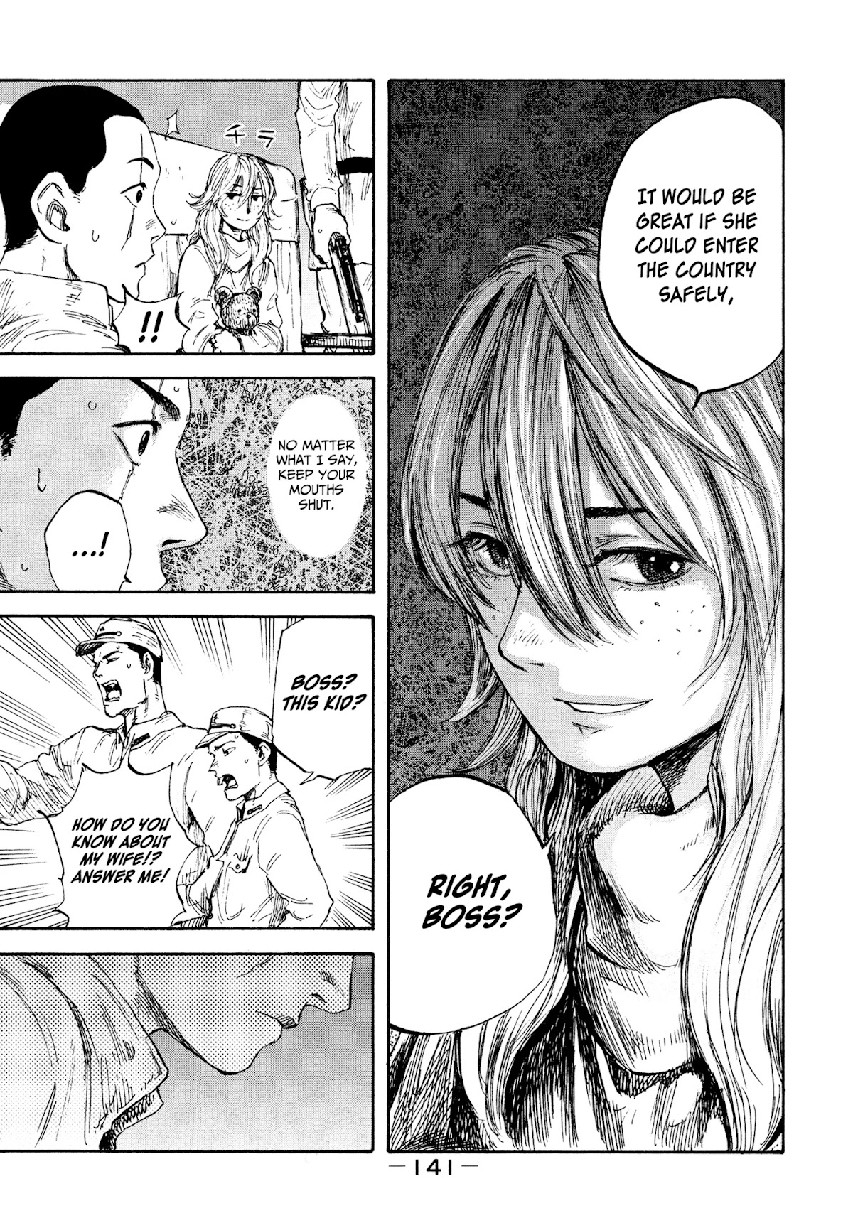 Manchuria Opium Squad Chapter 14 - Page 7