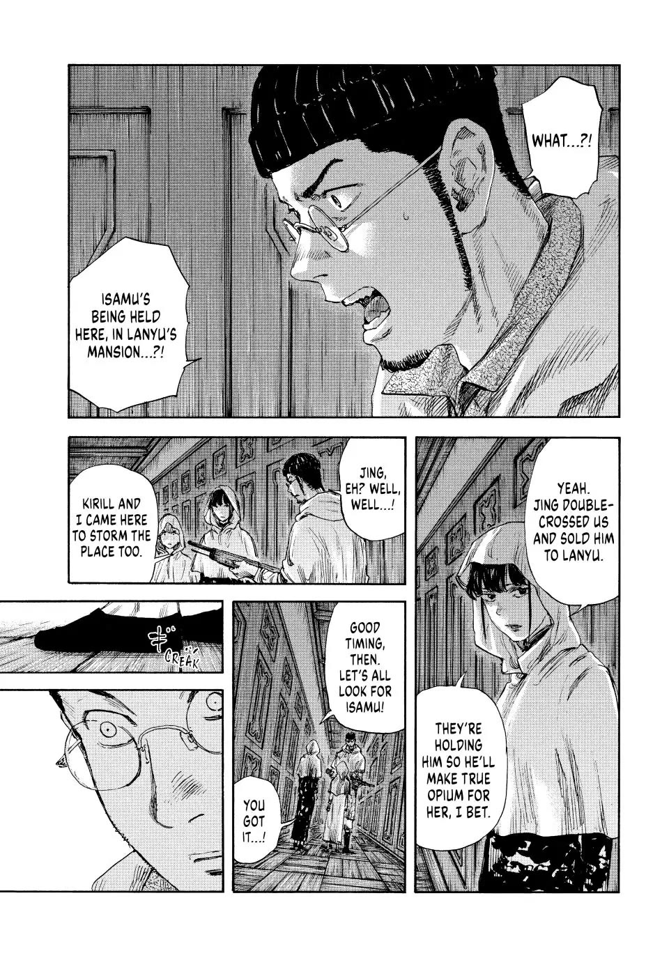 Manchuria Opium Squad Chapter 142 - Page 1
