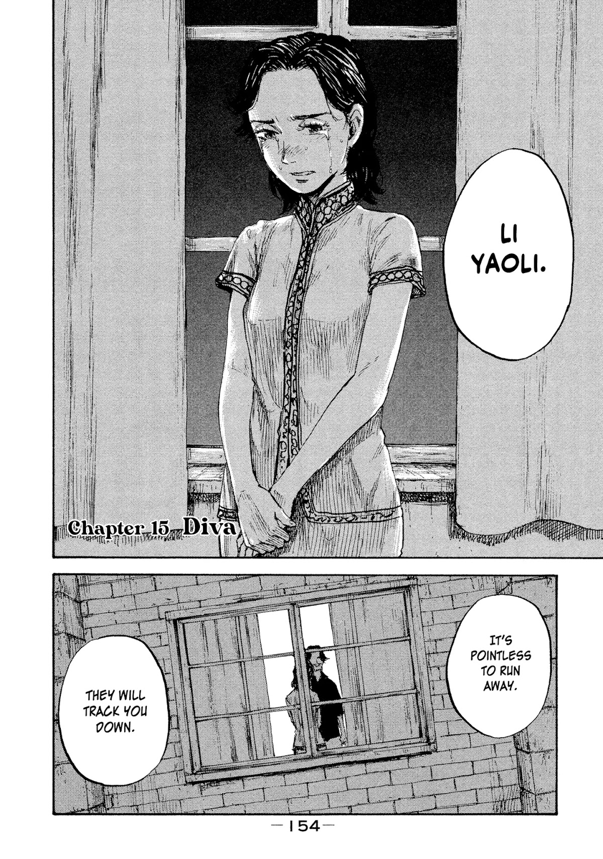 Manchuria Opium Squad Chapter 15 - Page 2