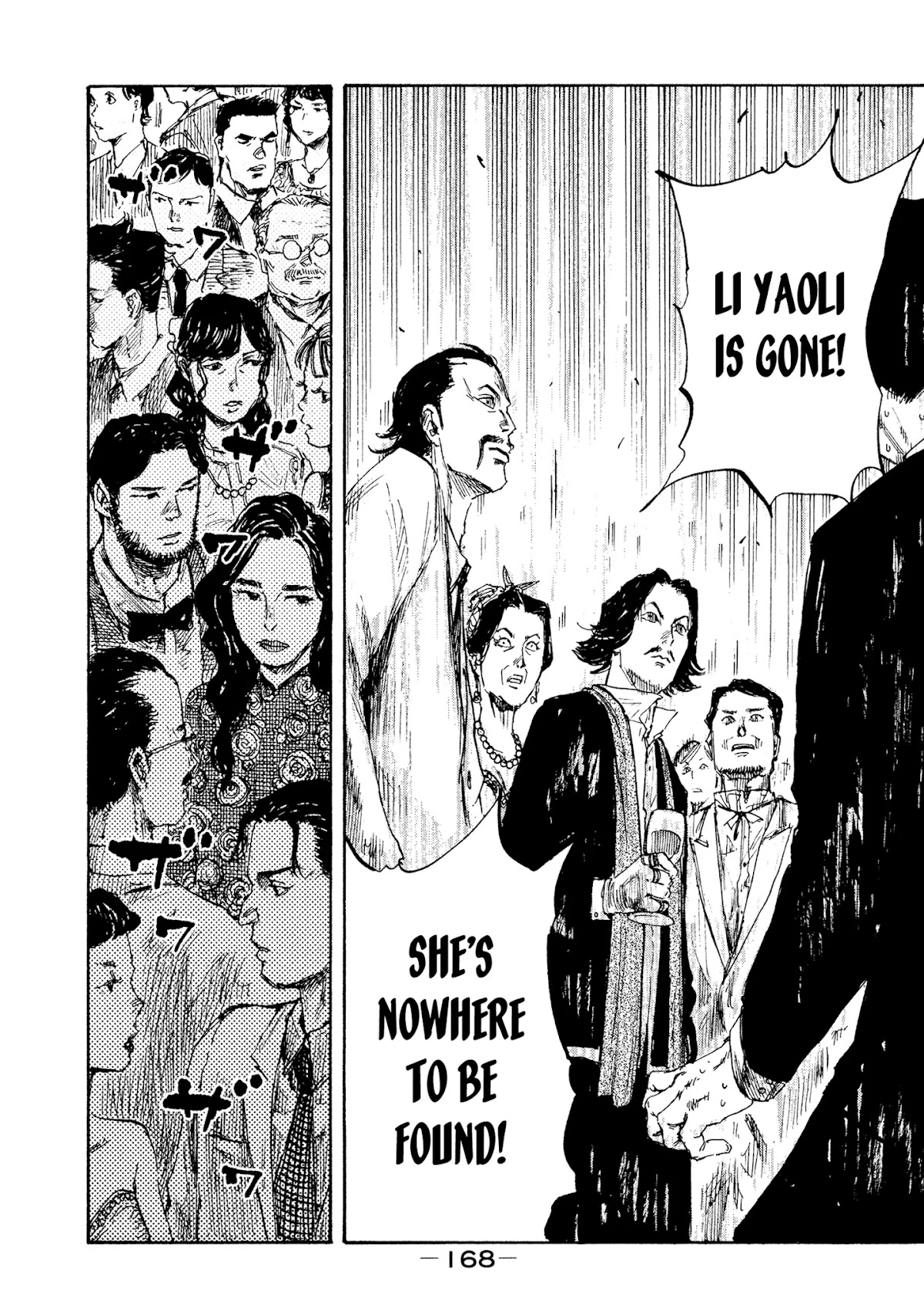 Manchuria Opium Squad Chapter 15 - Page 14