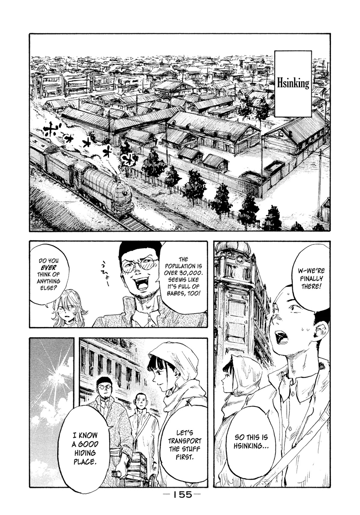 Manchuria Opium Squad Chapter 15 - Page 3
