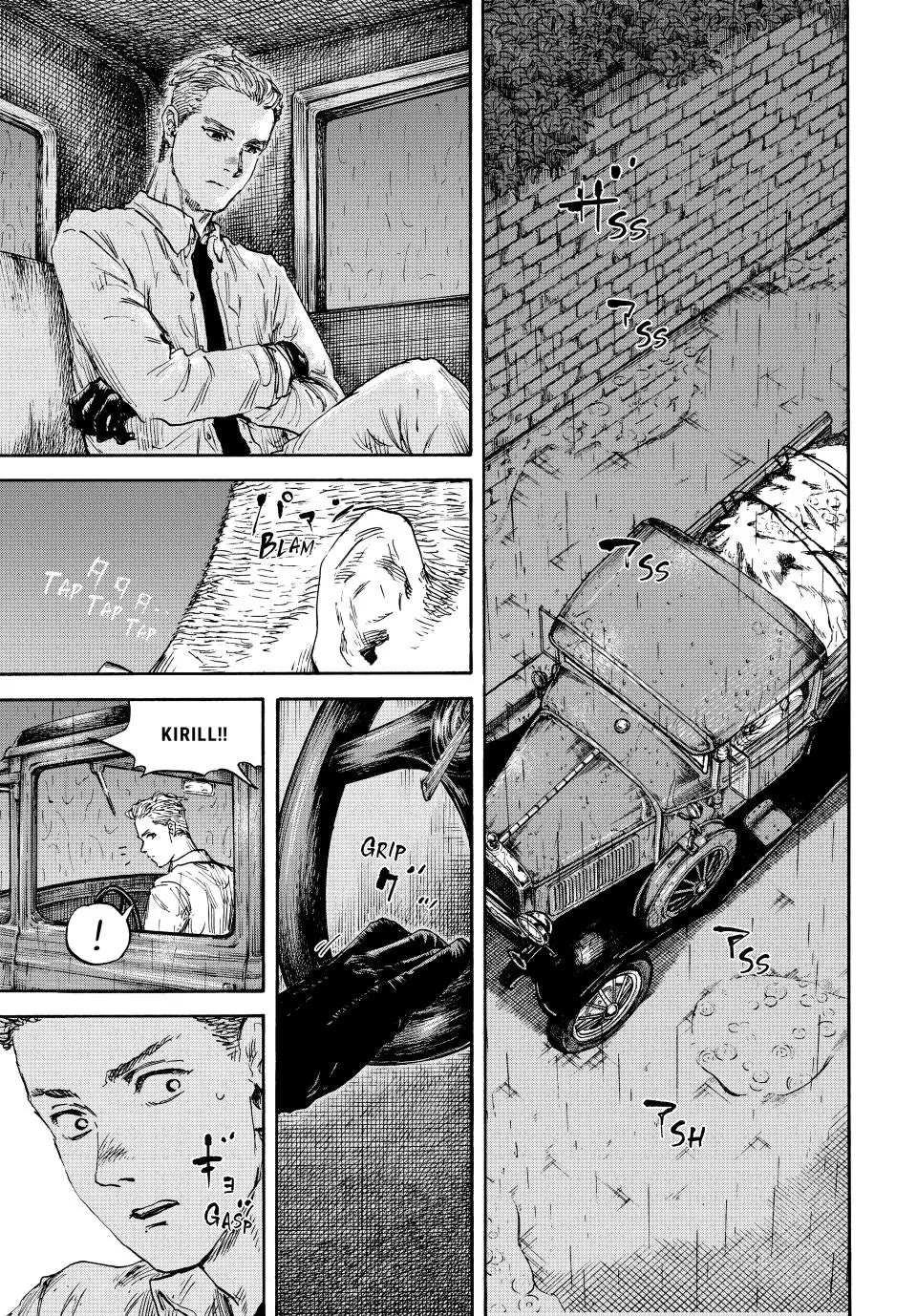 Manchuria Opium Squad Chapter 150 - Page 4