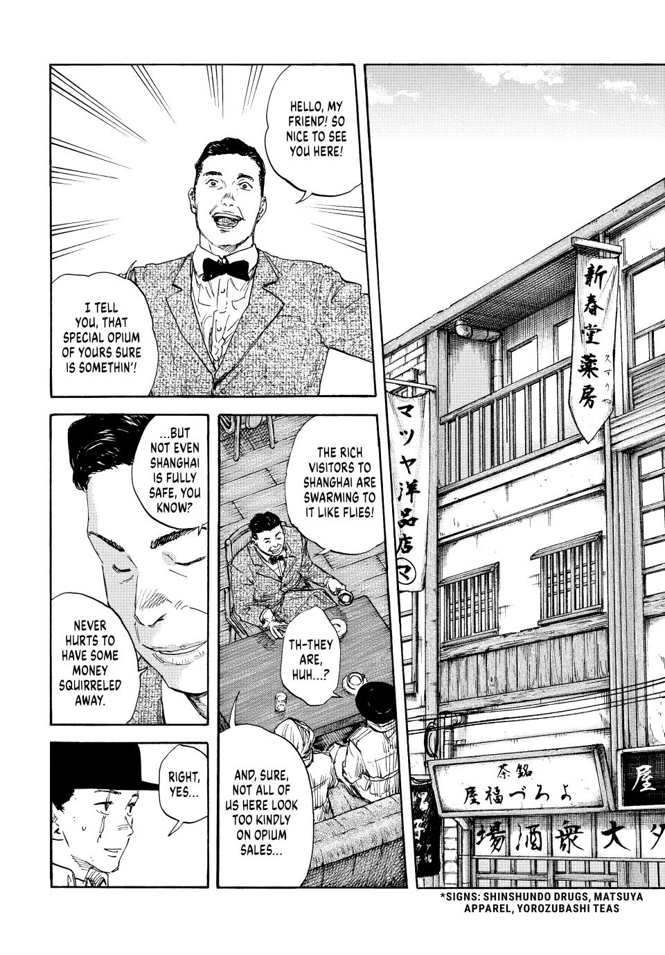 Manchuria Opium Squad Chapter 156 - Page 12