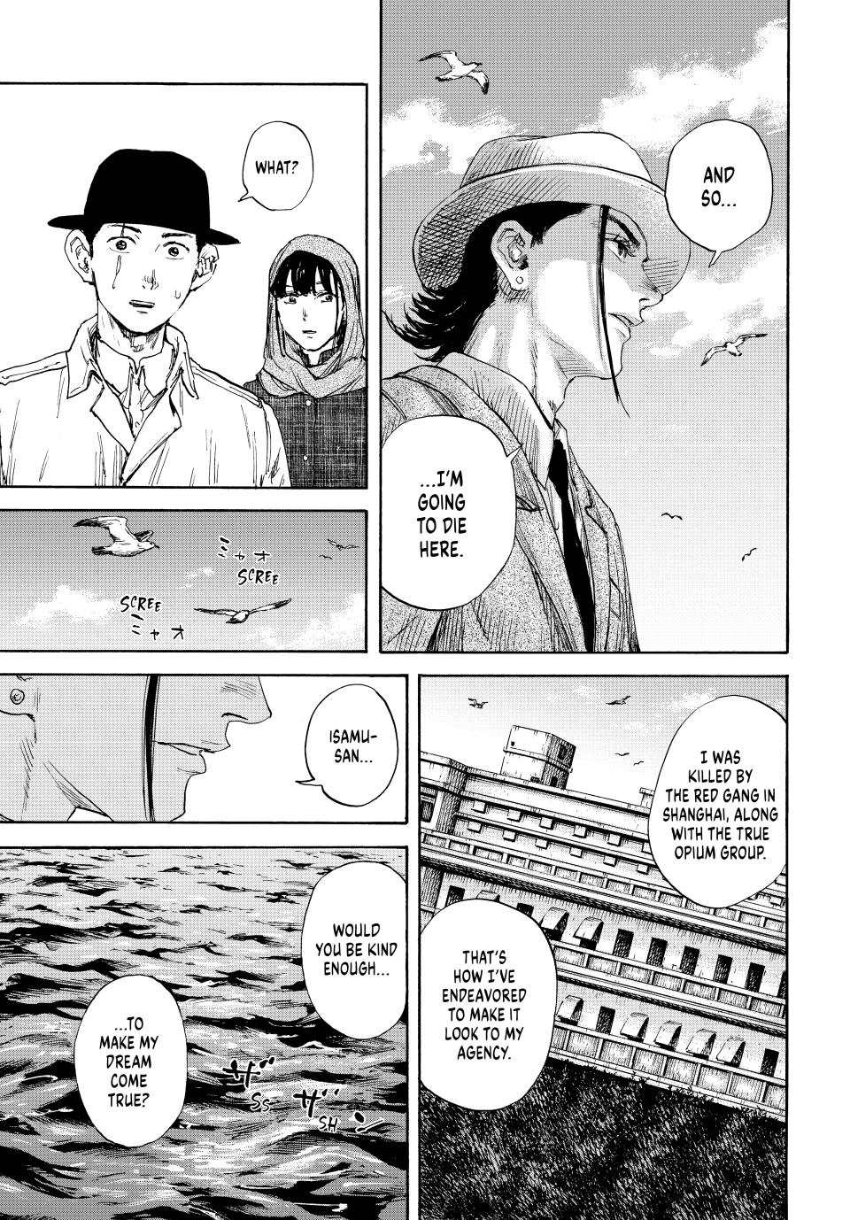 Manchuria Opium Squad Chapter 157 - Page 11