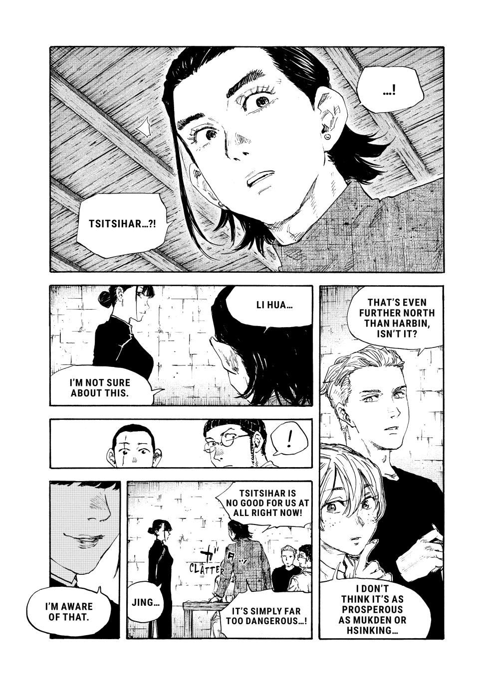 Manchuria Opium Squad Chapter 158 - Page 15