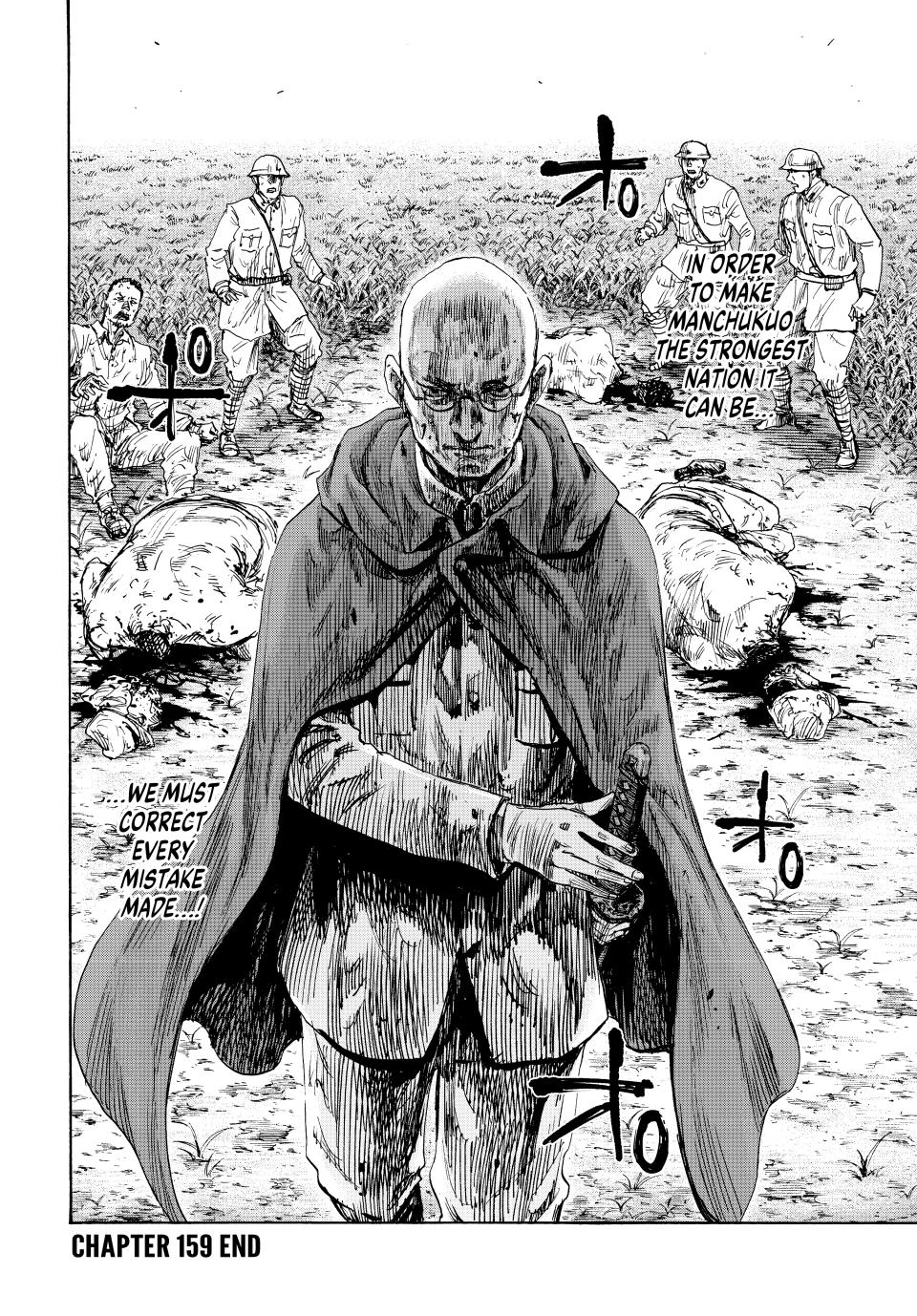 Manchuria Opium Squad Chapter 159 - Page 16