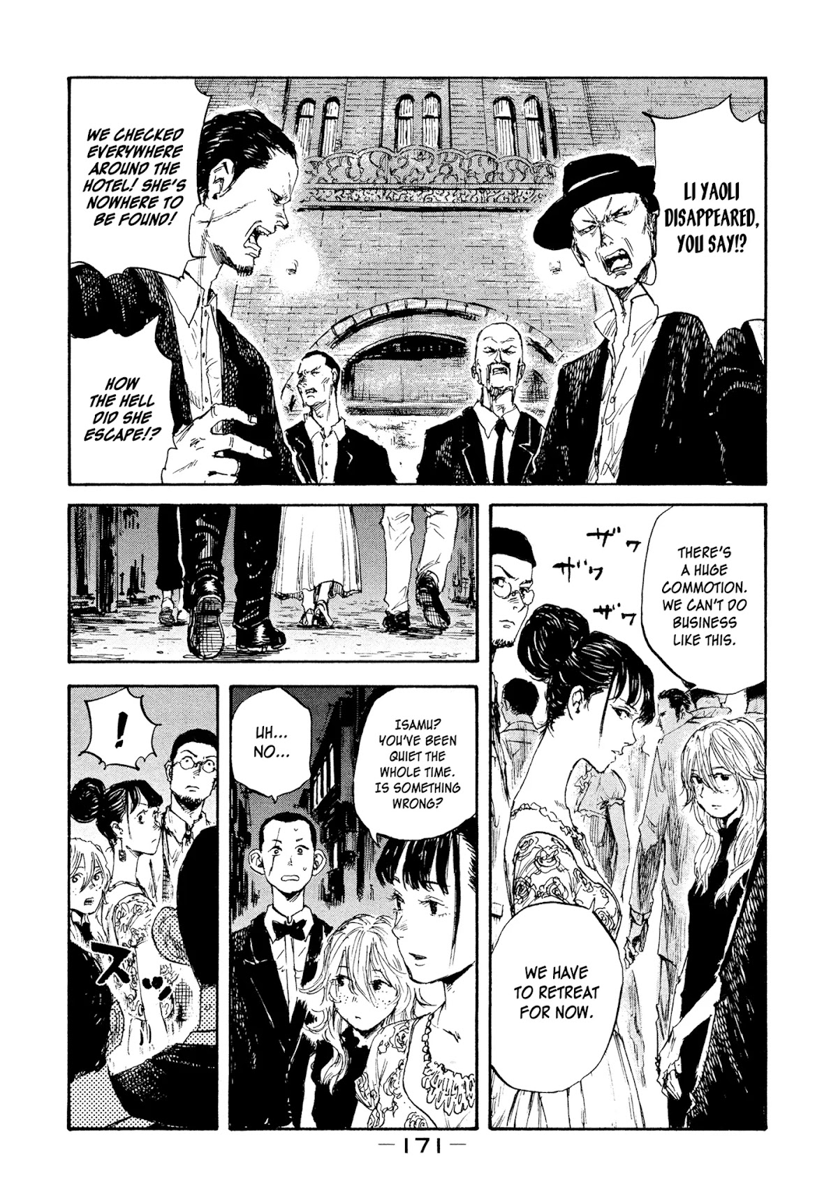 Manchuria Opium Squad Chapter 16 - Page 1
