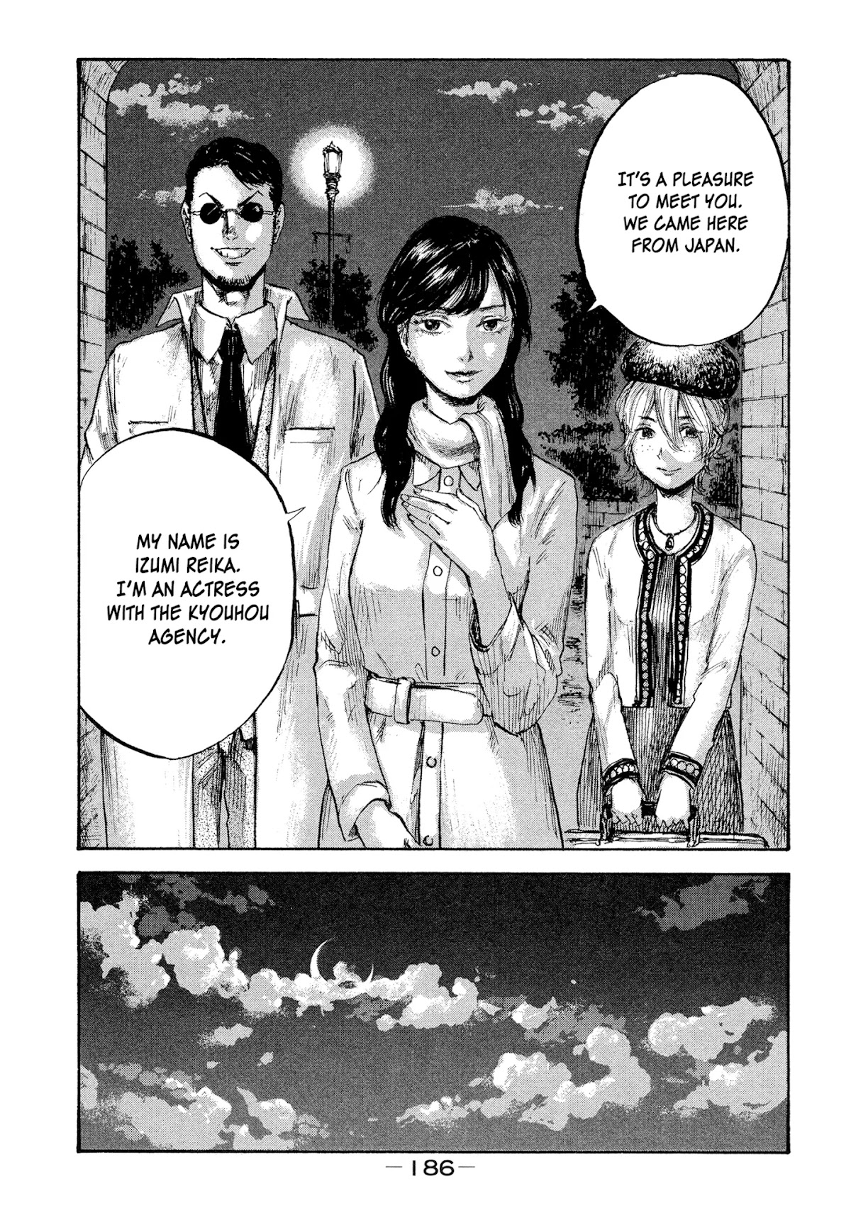 Manchuria Opium Squad Chapter 16 - Page 16