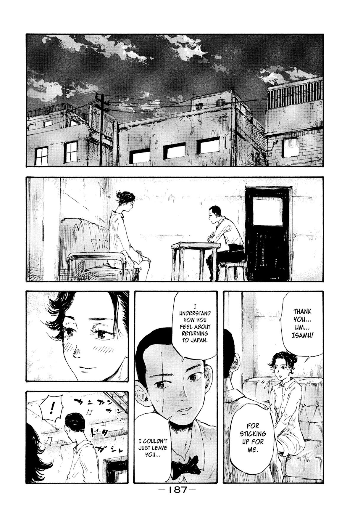 Manchuria Opium Squad Chapter 16 - Page 17