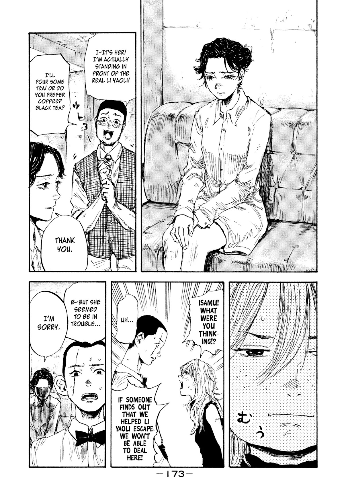 Manchuria Opium Squad Chapter 16 - Page 3