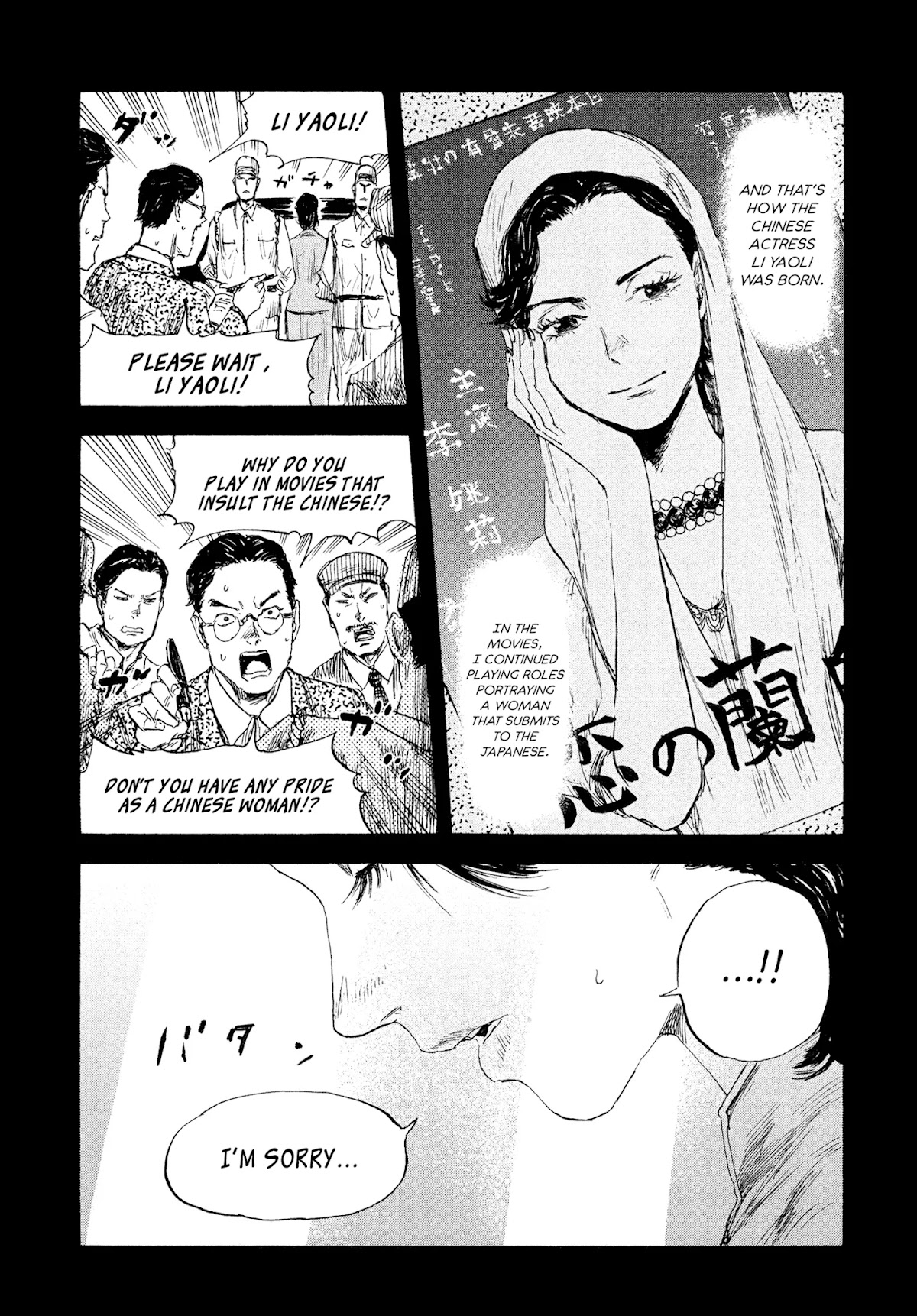 Manchuria Opium Squad Chapter 16 - Page 8