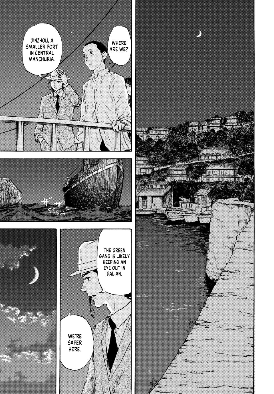Manchuria Opium Squad Chapter 160 - Page 1
