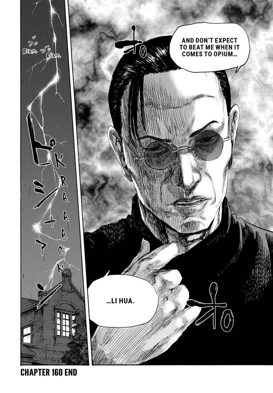 Manchuria Opium Squad Chapter 160 - Page 14