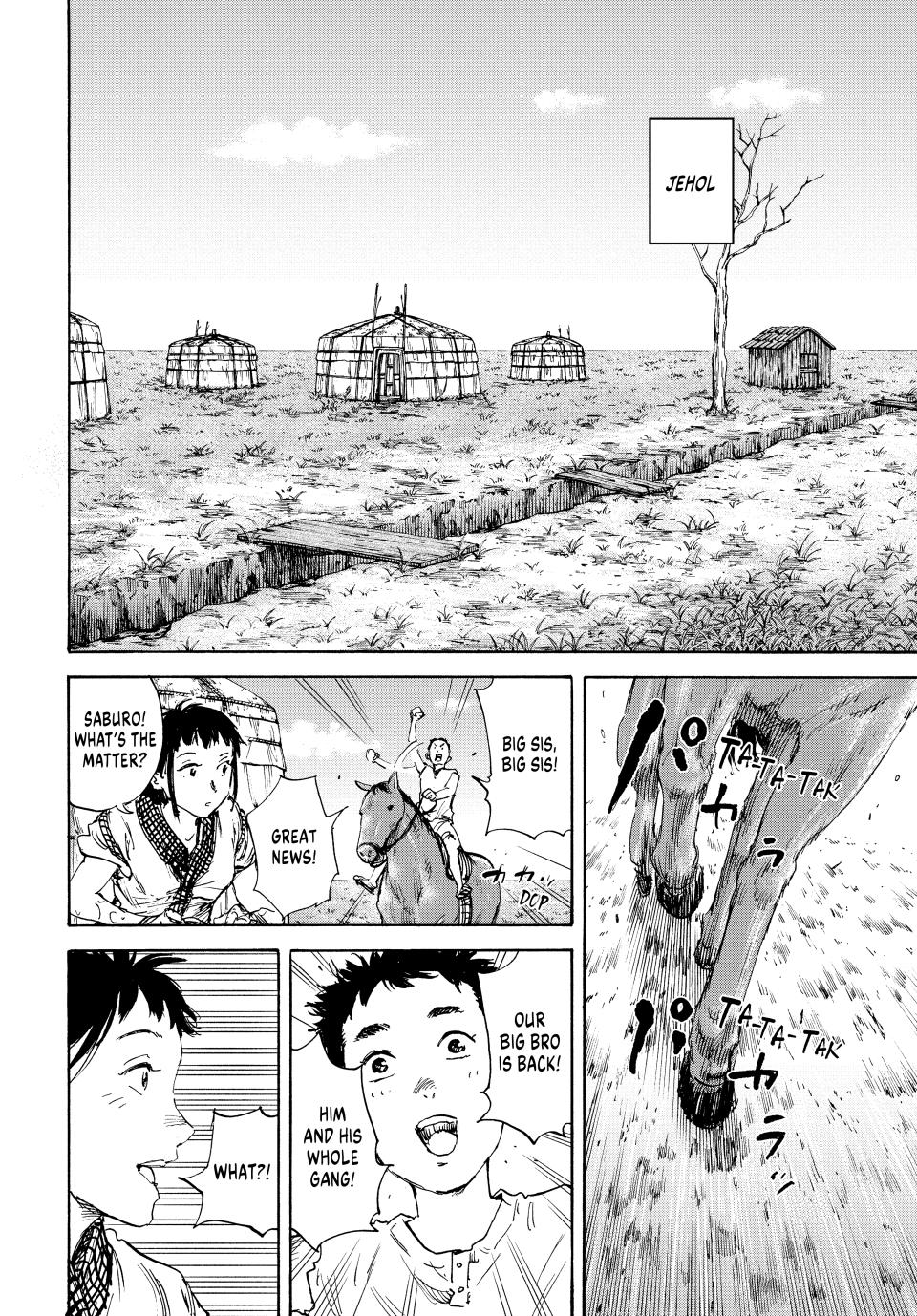 Manchuria Opium Squad Chapter 160 - Page 3