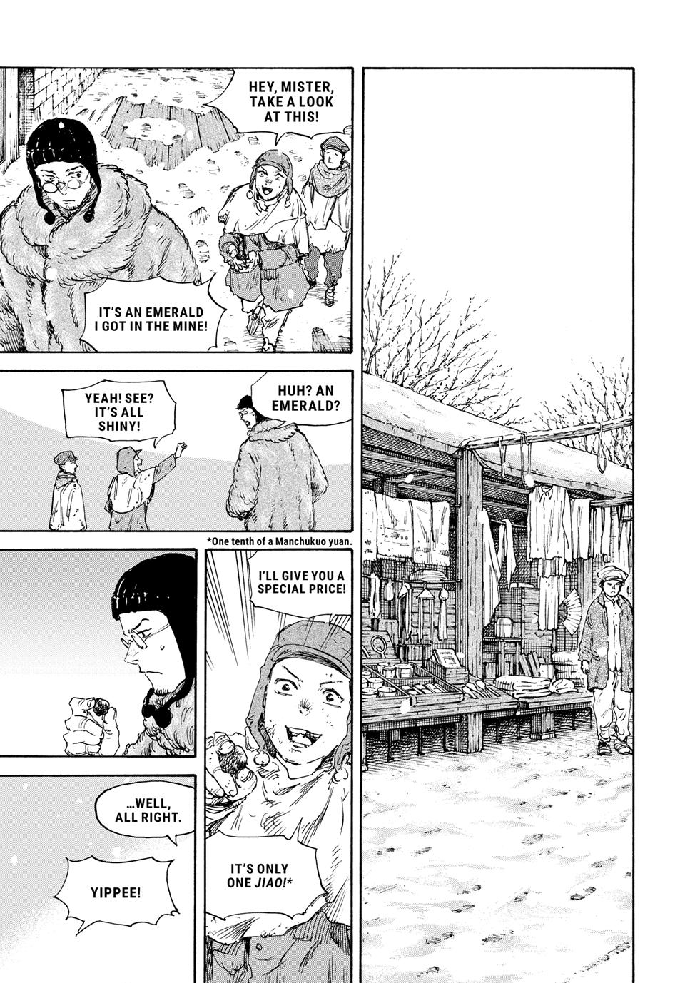 Manchuria Opium Squad Chapter 163 - Page 13