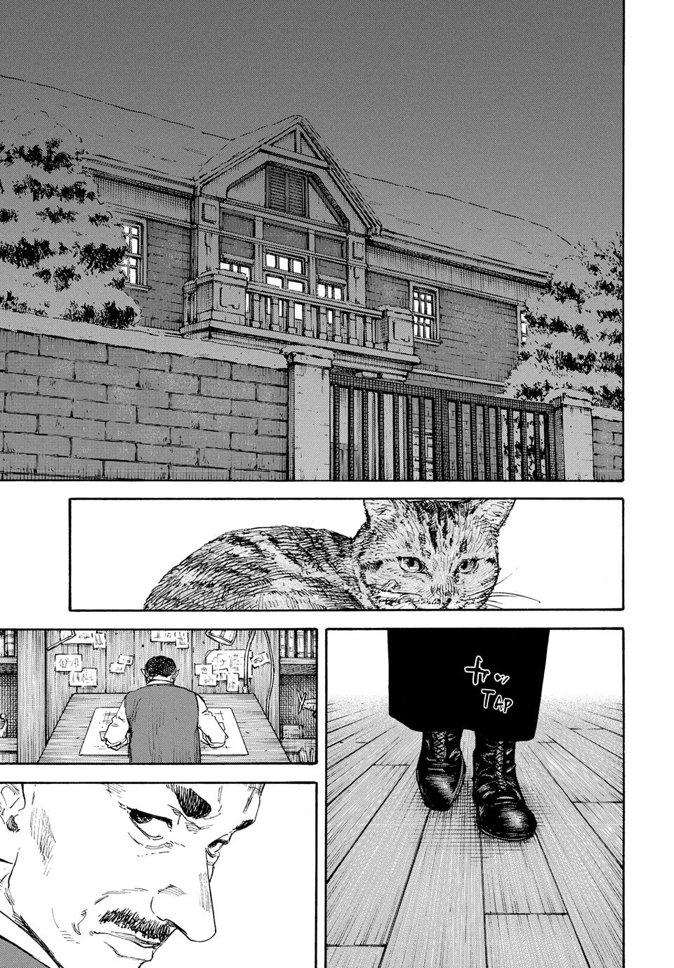 Manchuria Opium Squad Chapter 168 - Page 9