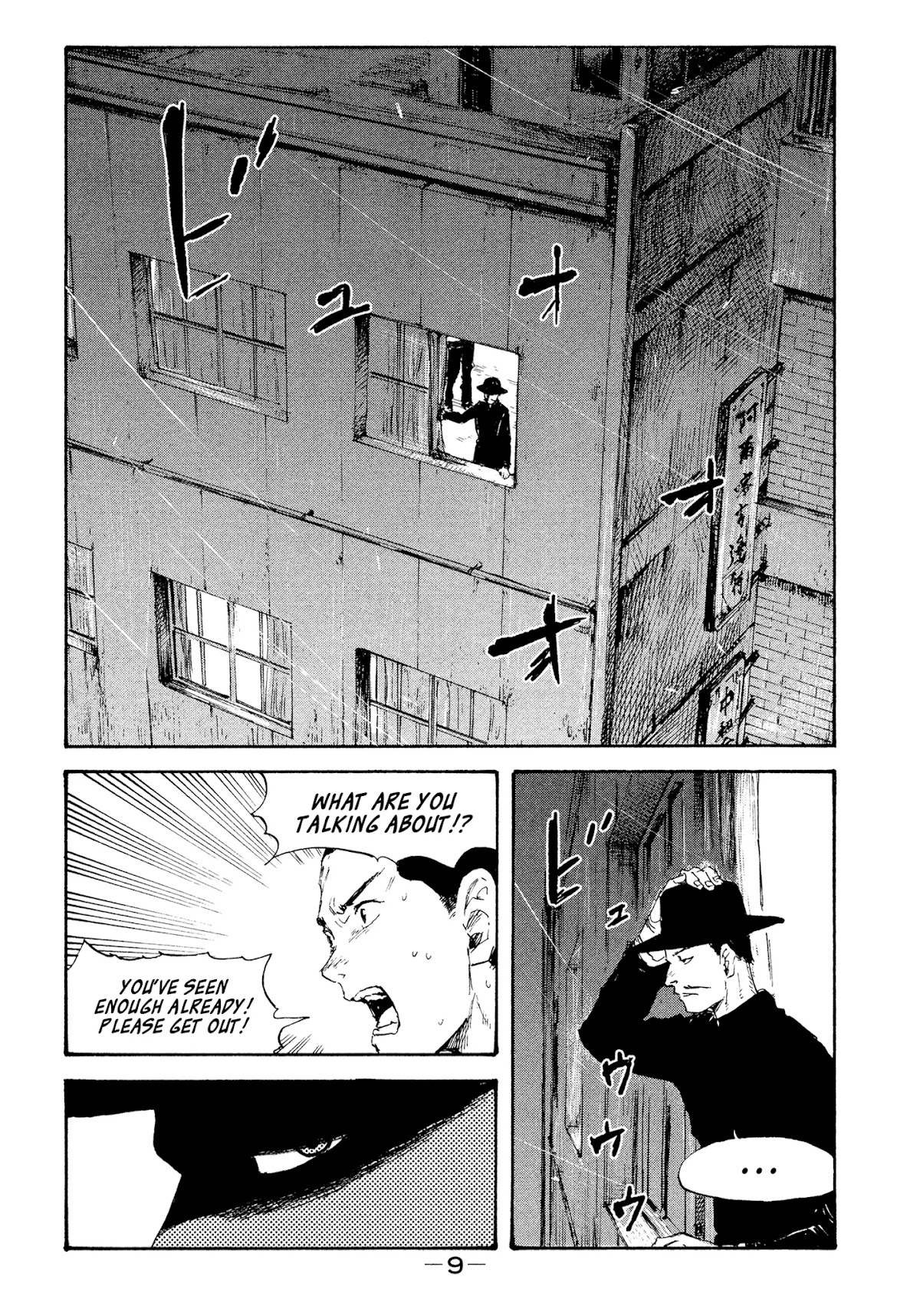 Manchuria Opium Squad Chapter 17 - Page 11