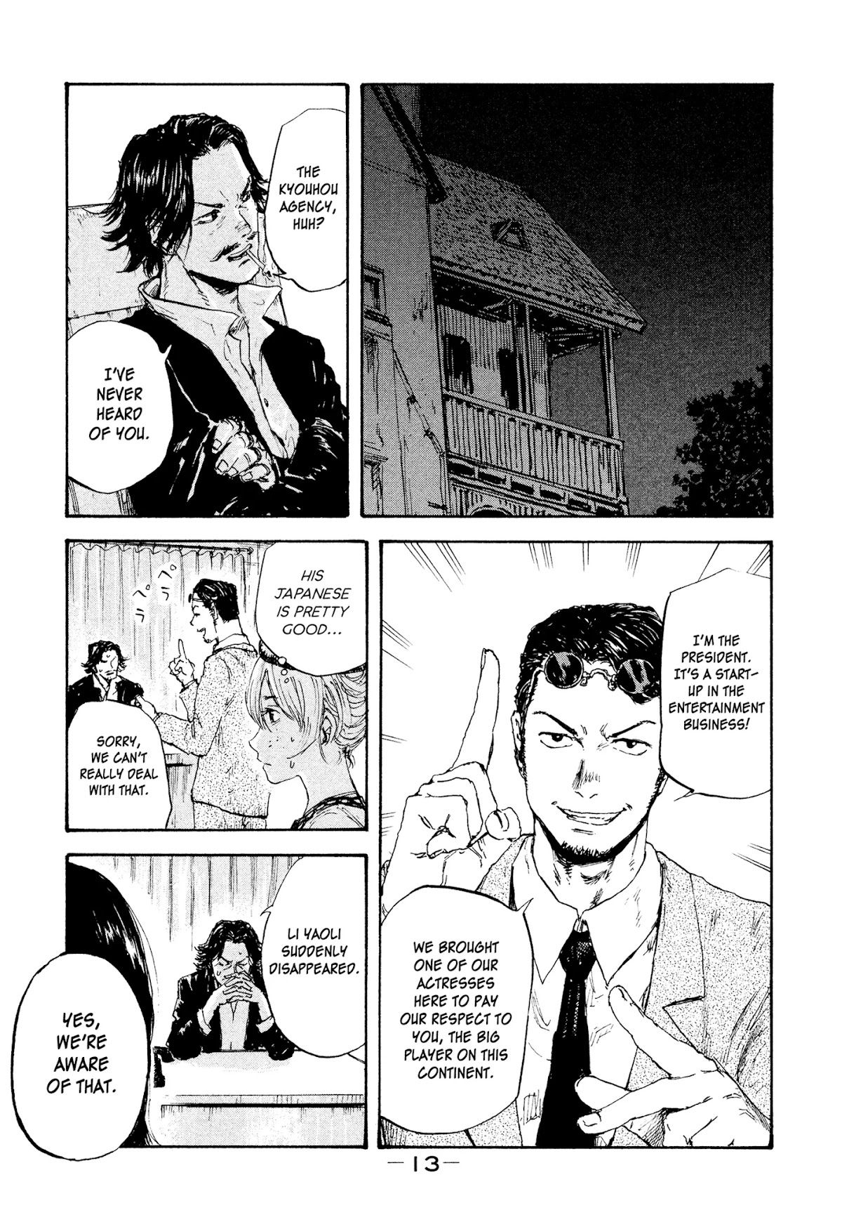 Manchuria Opium Squad Chapter 17 - Page 15