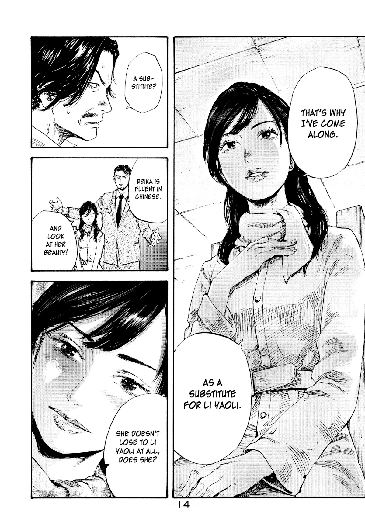 Manchuria Opium Squad Chapter 17 - Page 16