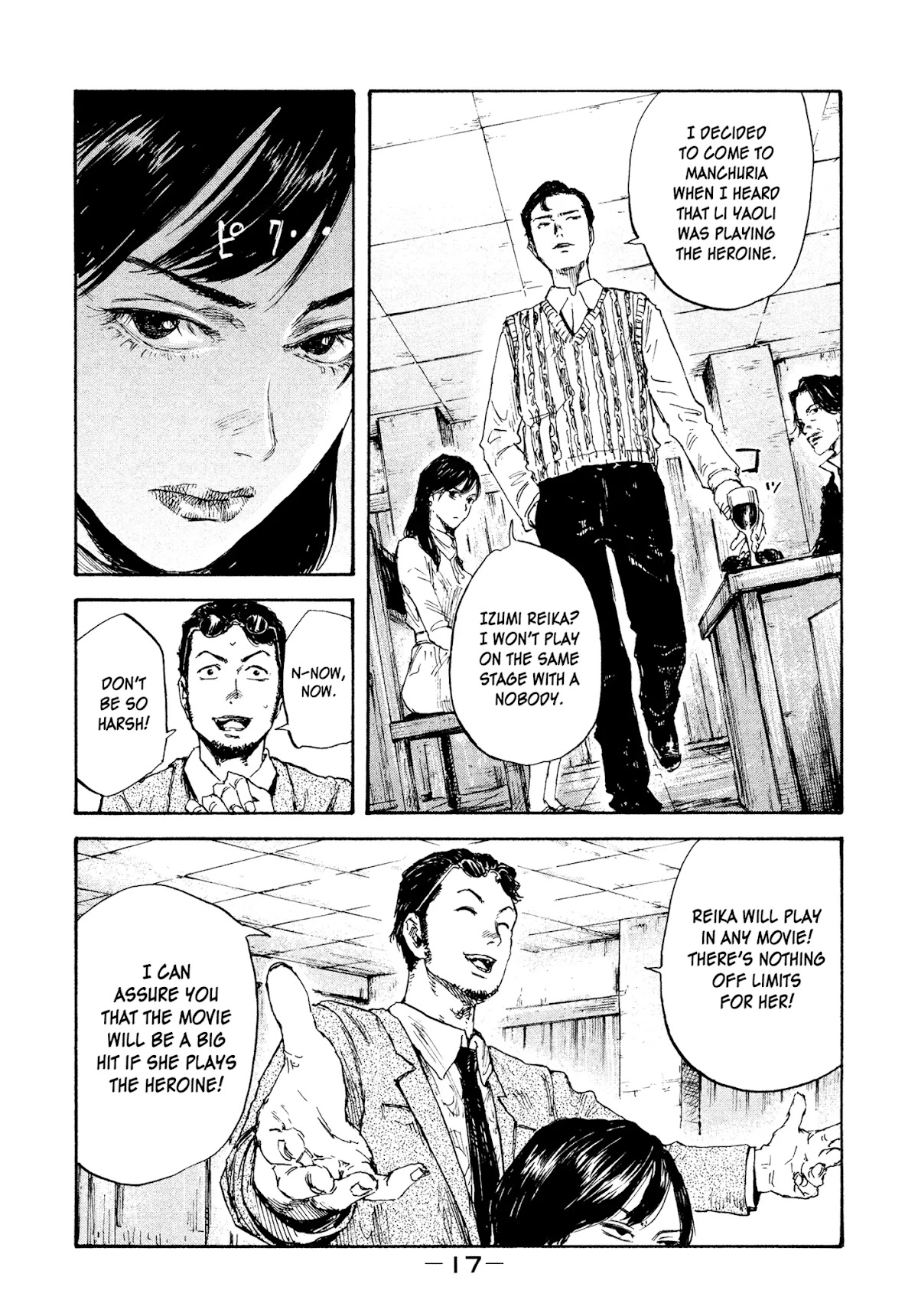 Manchuria Opium Squad Chapter 17 - Page 19
