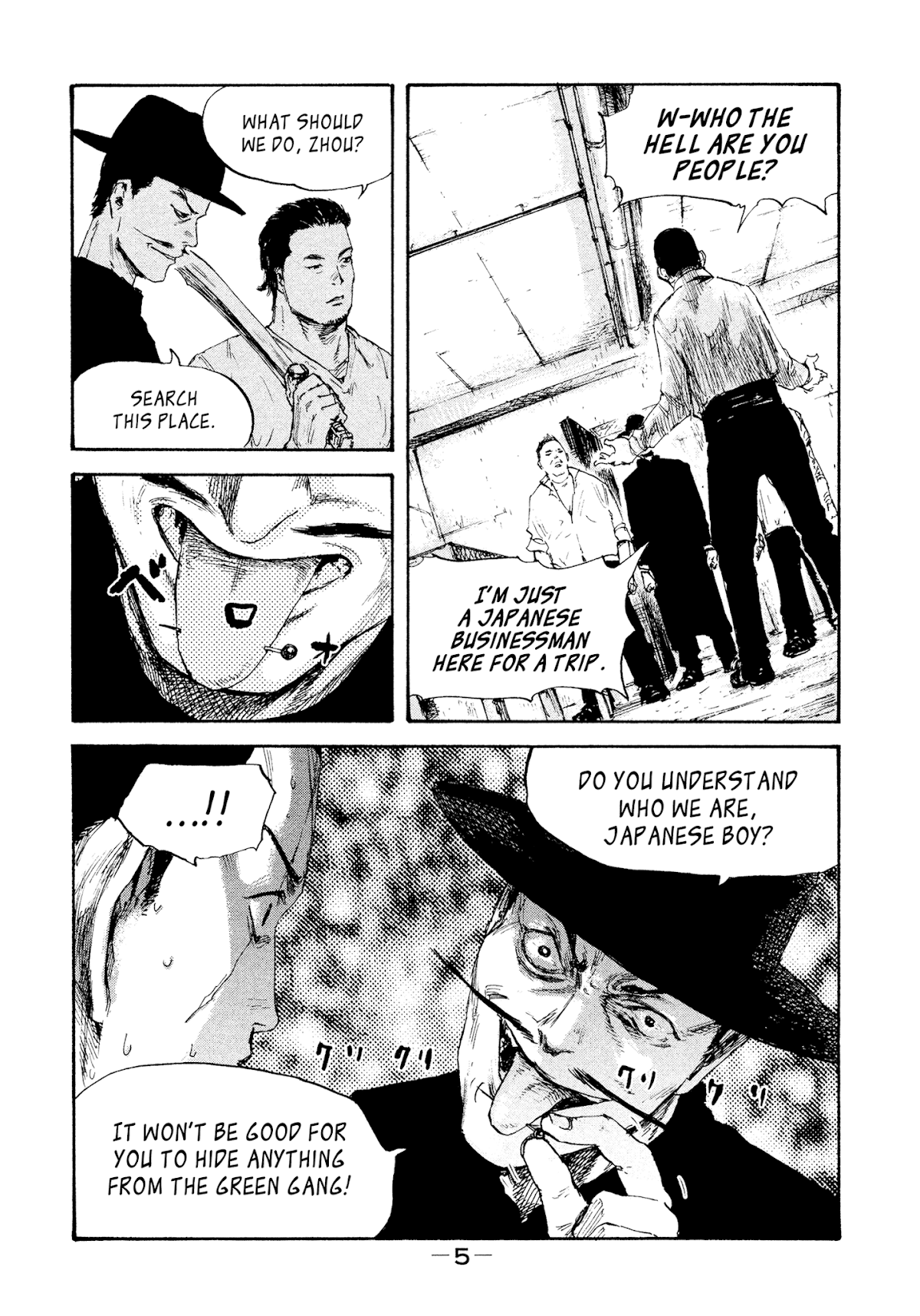 Manchuria Opium Squad Chapter 17 - Page 7
