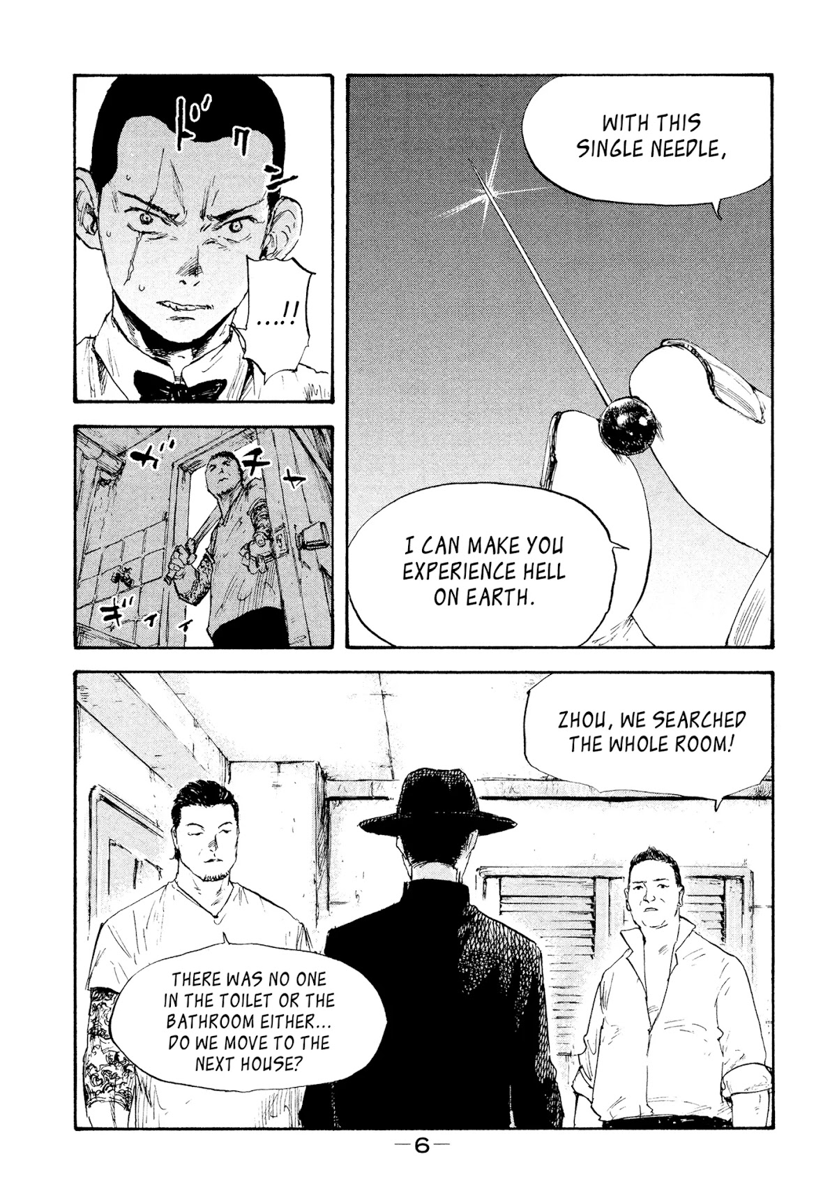 Manchuria Opium Squad Chapter 17 - Page 8