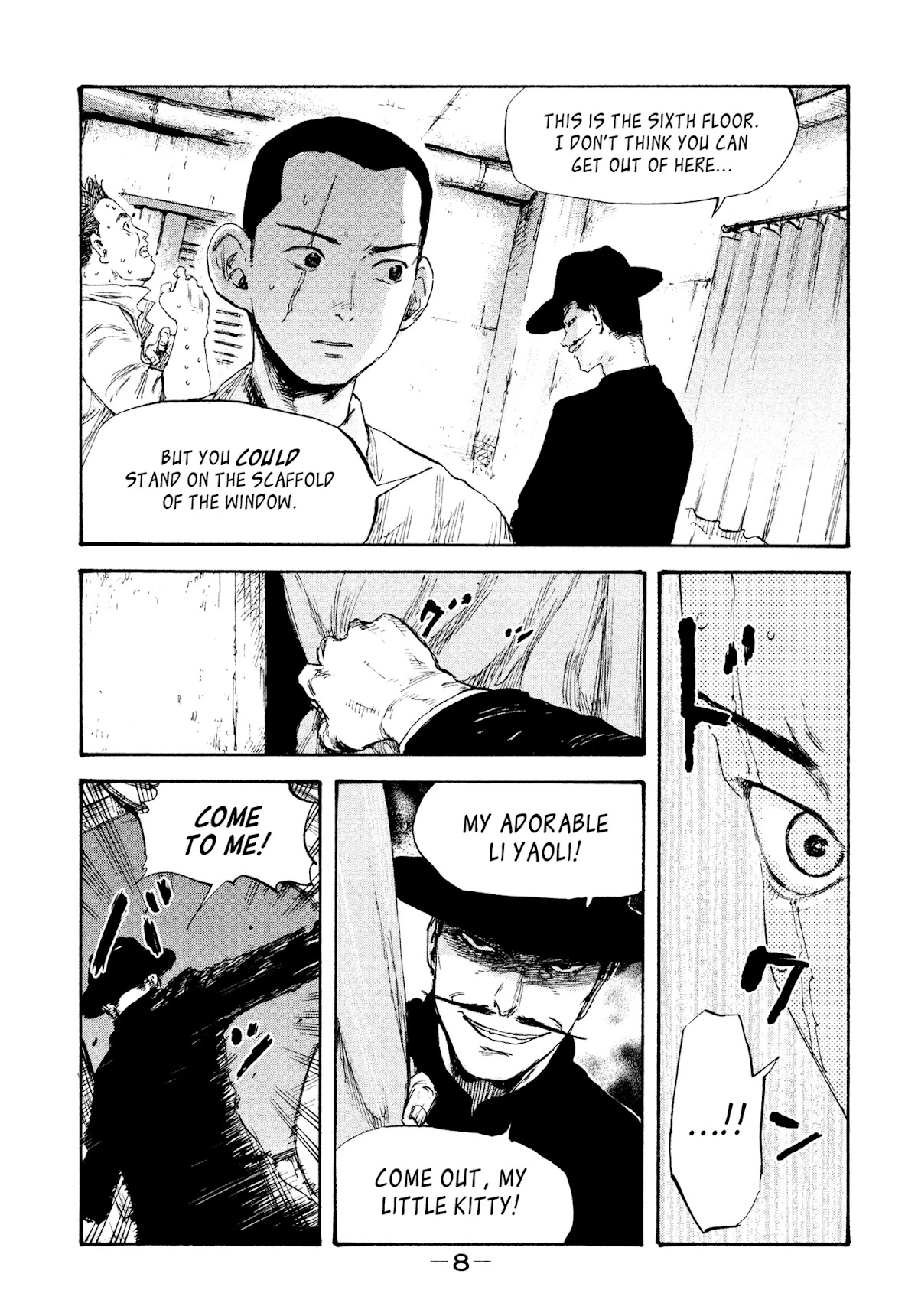 Manchuria Opium Squad Chapter 17 - Page 10