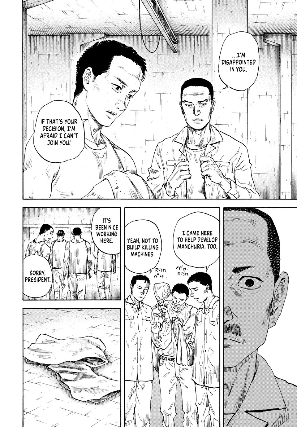 Manchuria Opium Squad Chapter 172 - Page 4