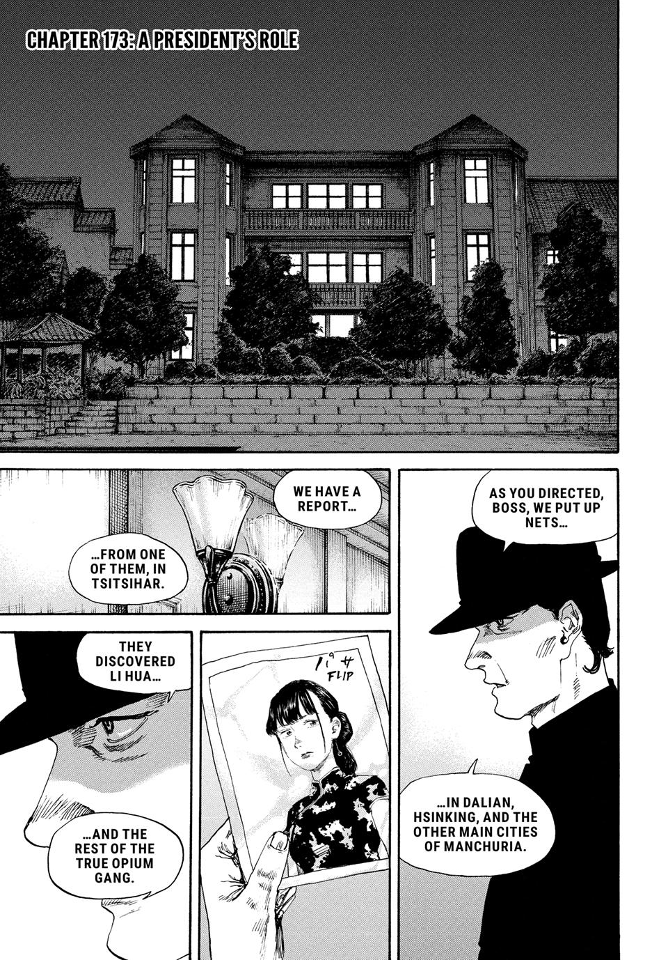 Manchuria Opium Squad Chapter 173 - Page 1