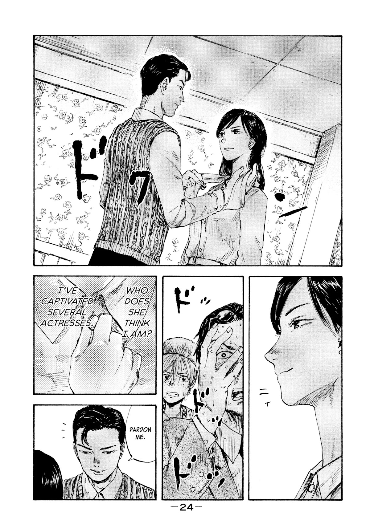 Manchuria Opium Squad Chapter 18 - Page 4