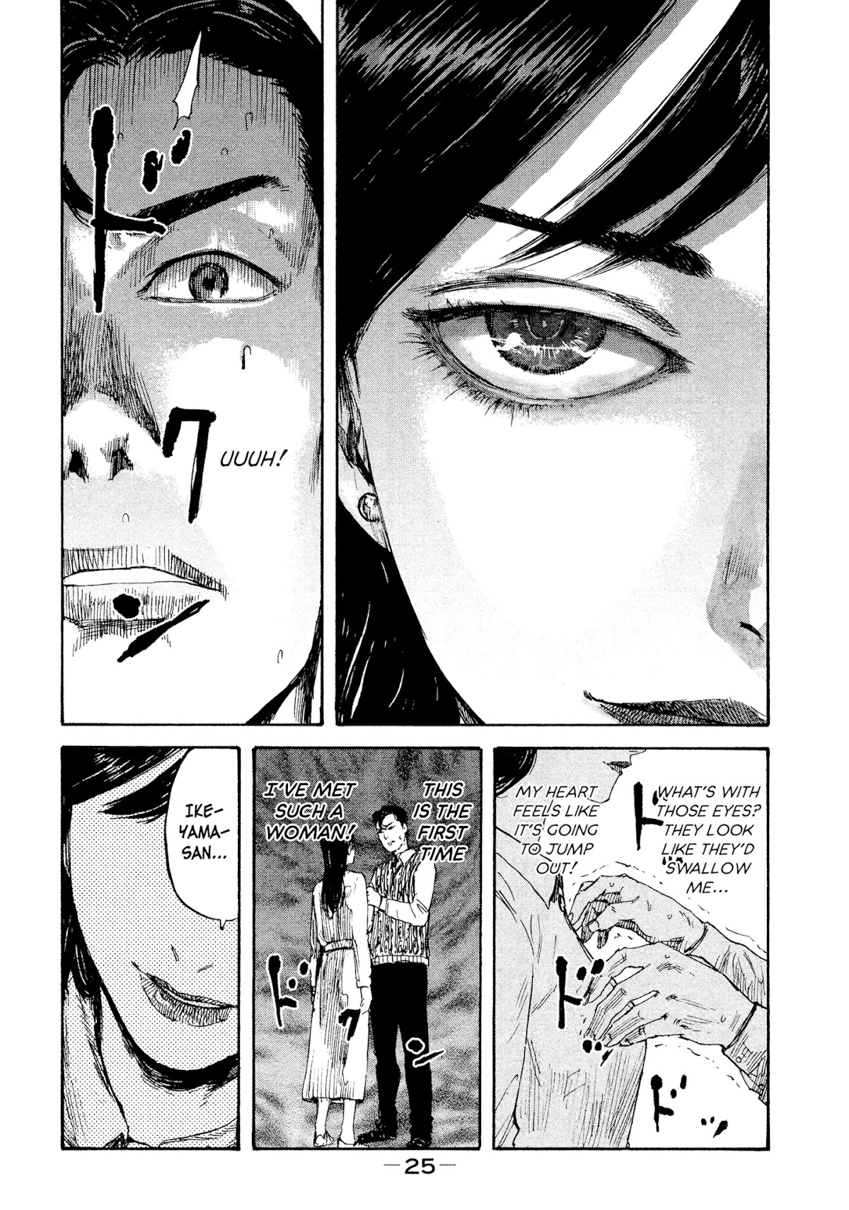 Manchuria Opium Squad Chapter 18 - Page 5