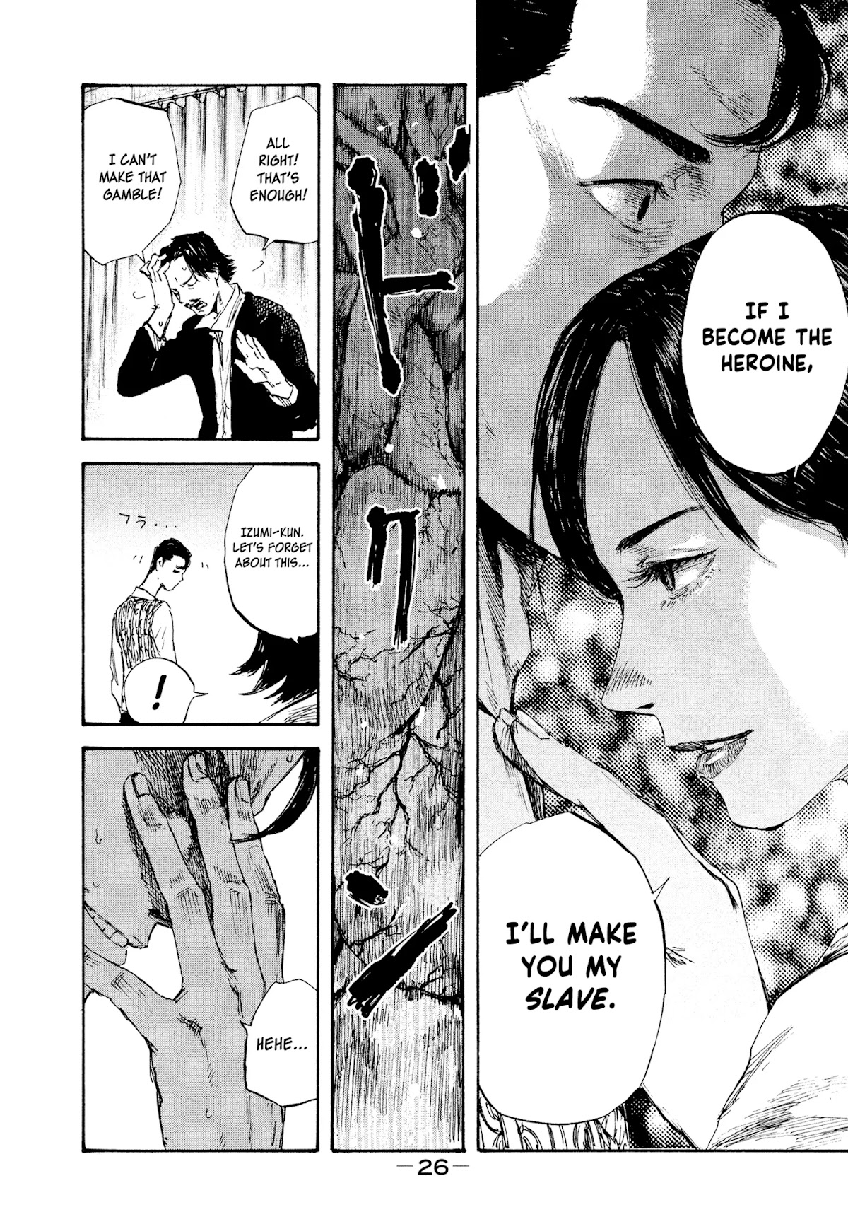 Manchuria Opium Squad Chapter 18 - Page 6
