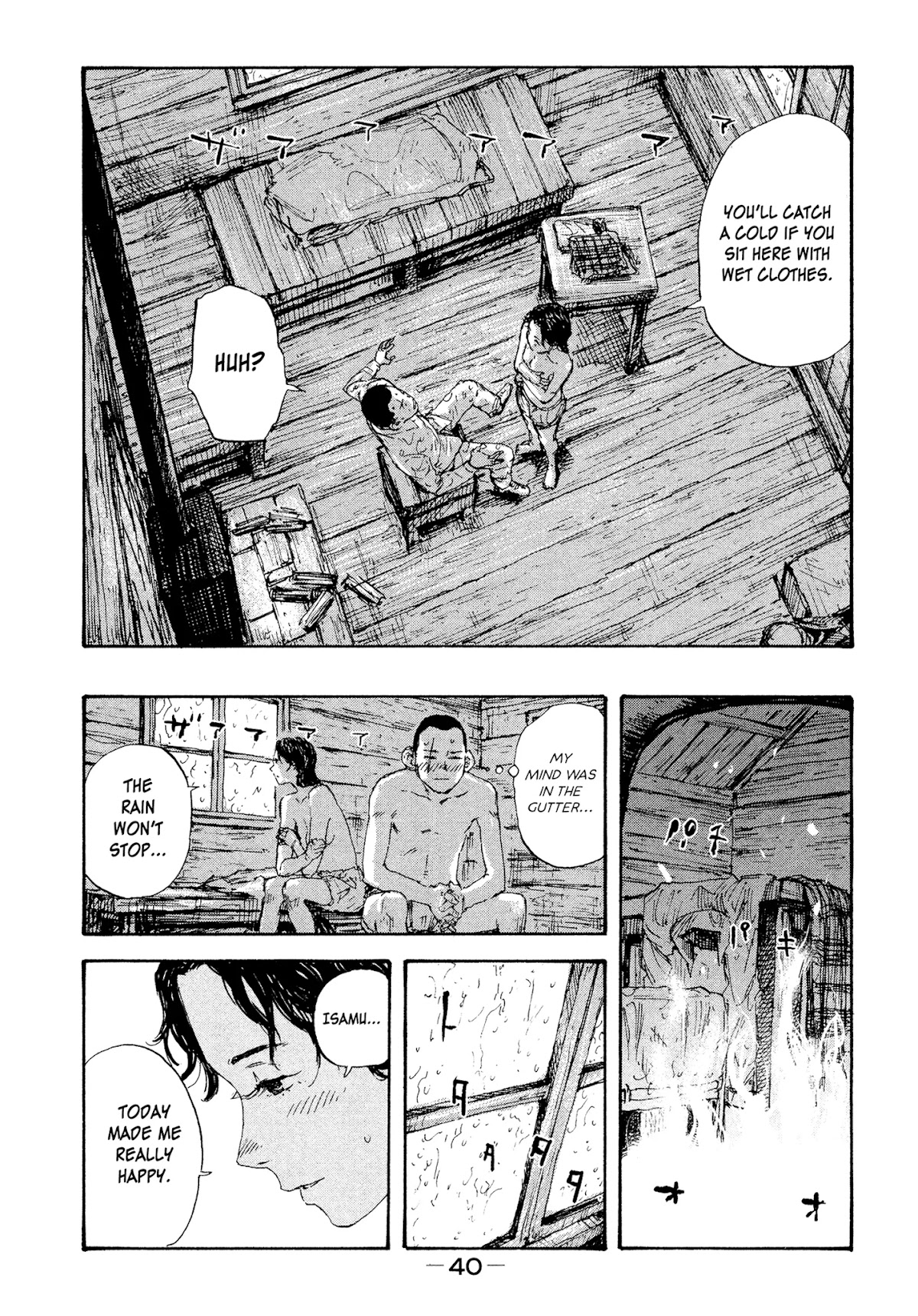 Manchuria Opium Squad Chapter 19 - Page 2