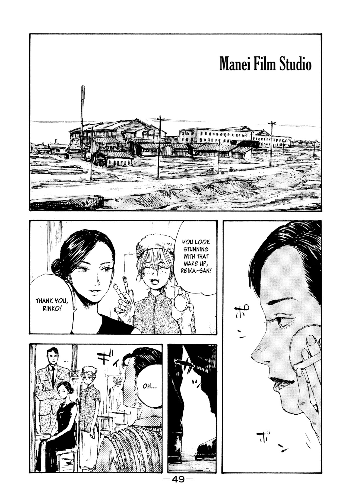 Manchuria Opium Squad Chapter 19 - Page 11