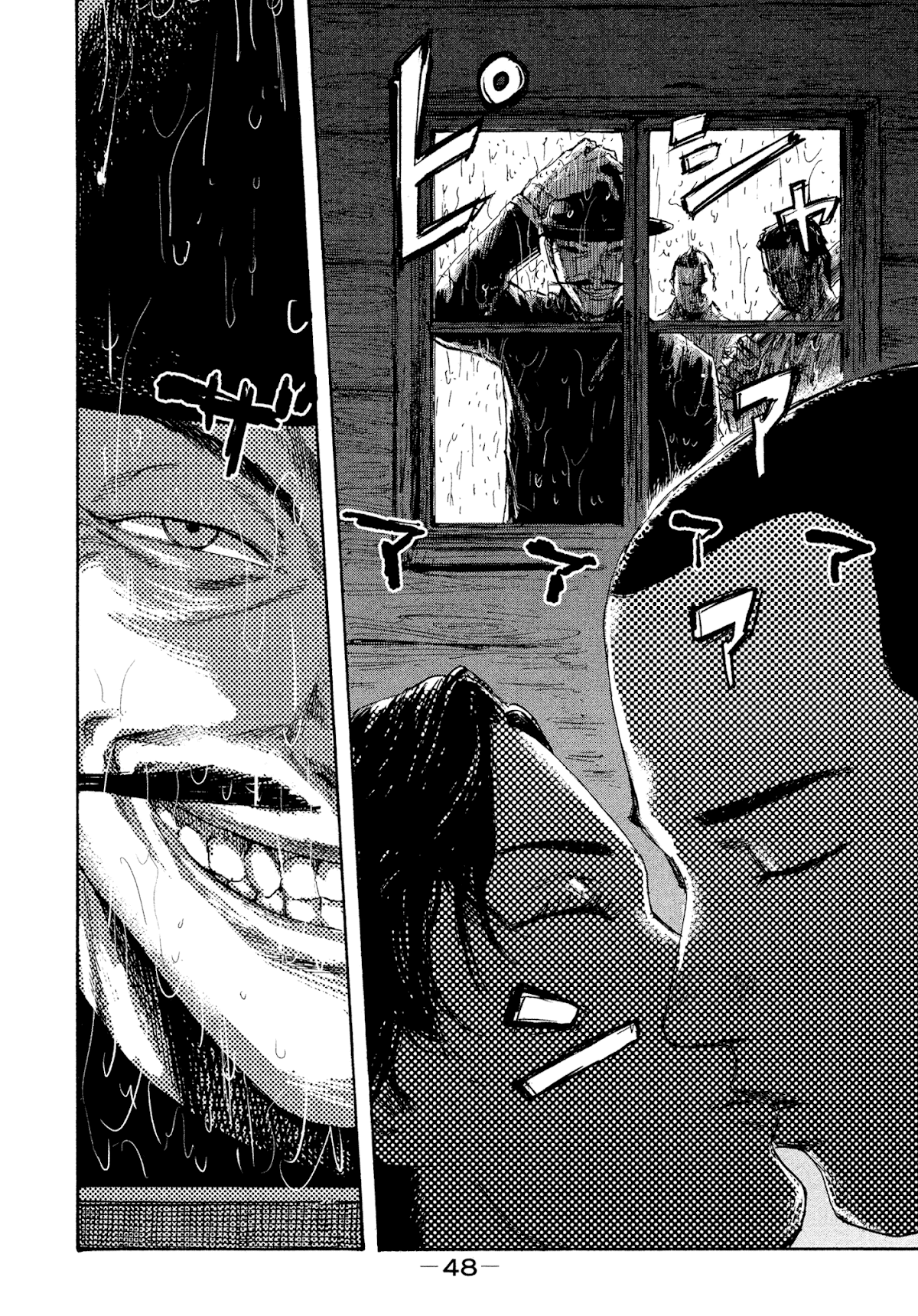 Manchuria Opium Squad Chapter 19 - Page 10