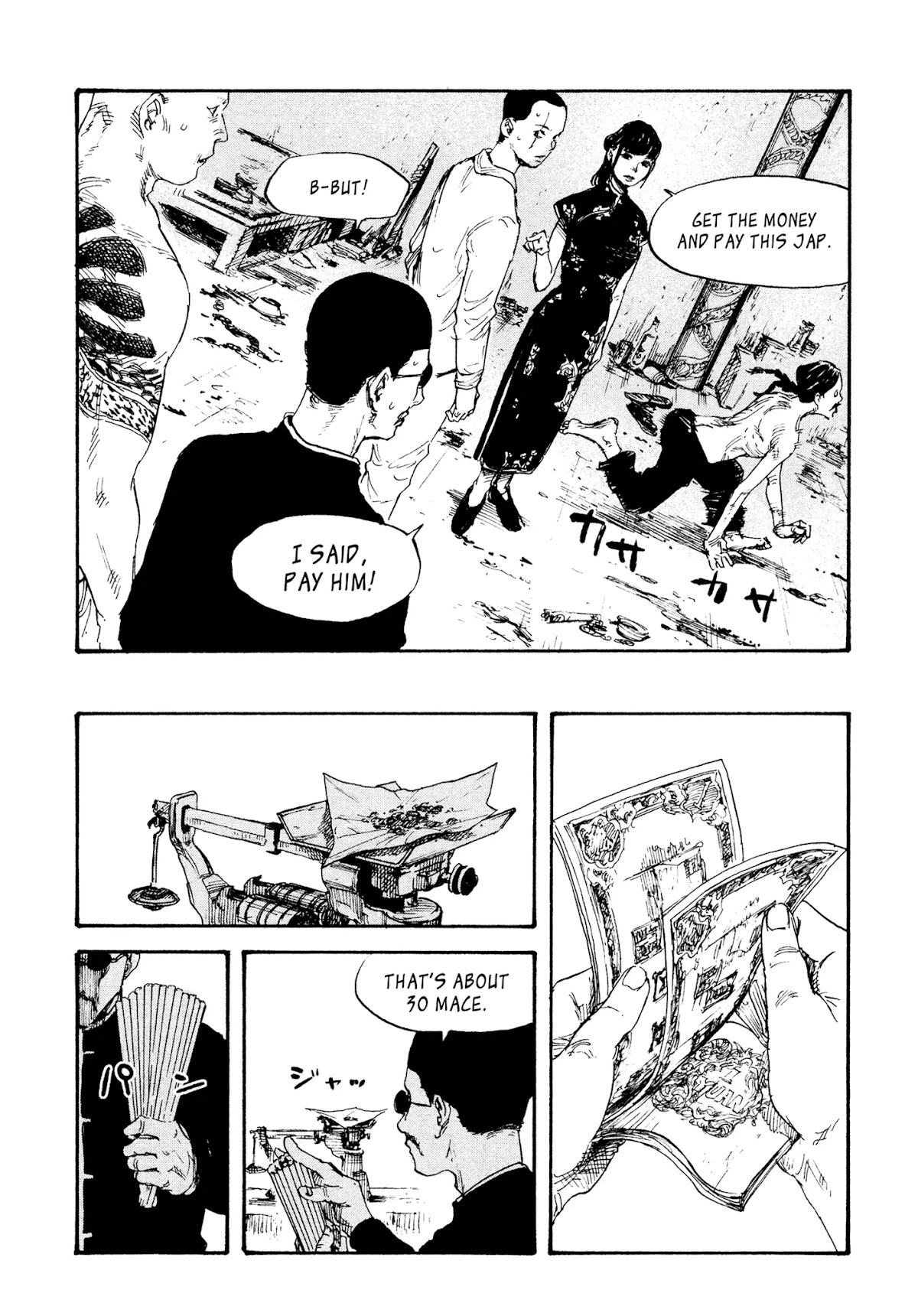 Manchuria Opium Squad Chapter 2 - Page 21