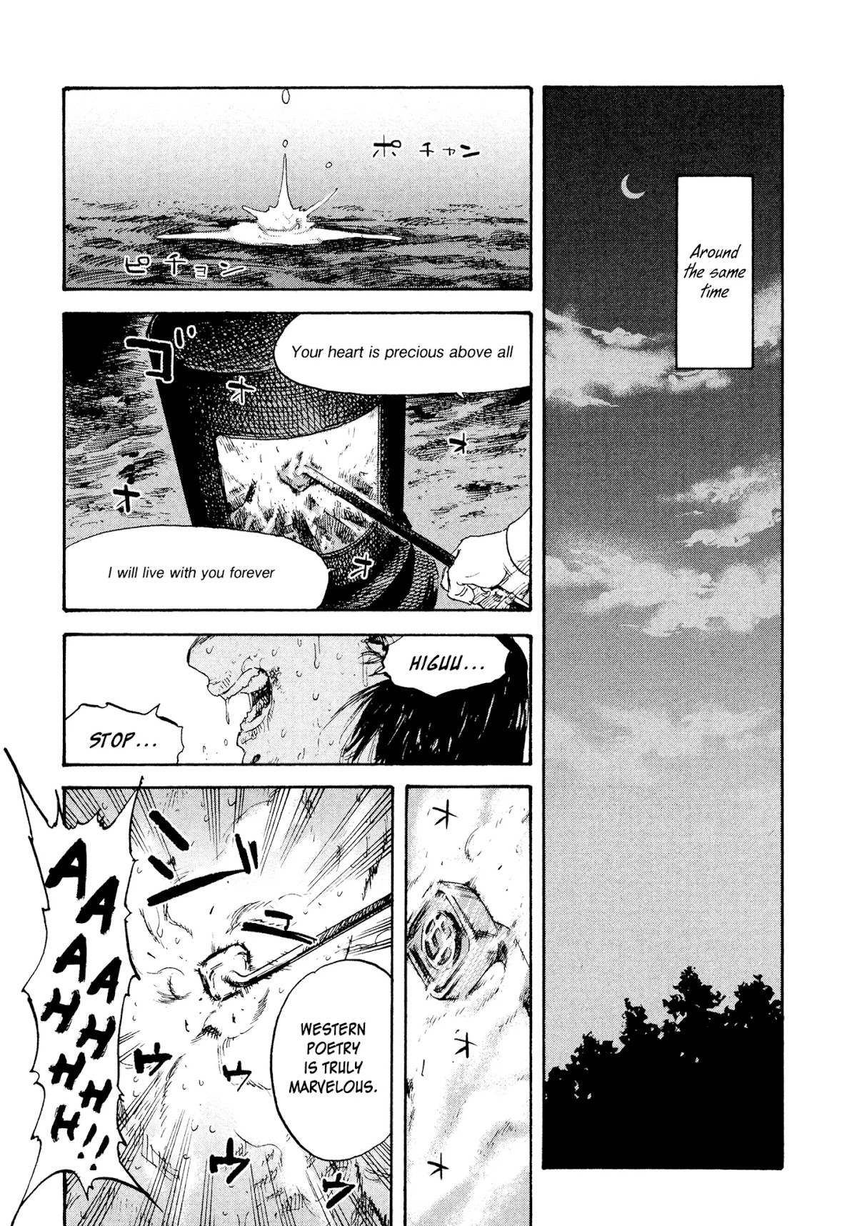 Manchuria Opium Squad Chapter 2 - Page 24