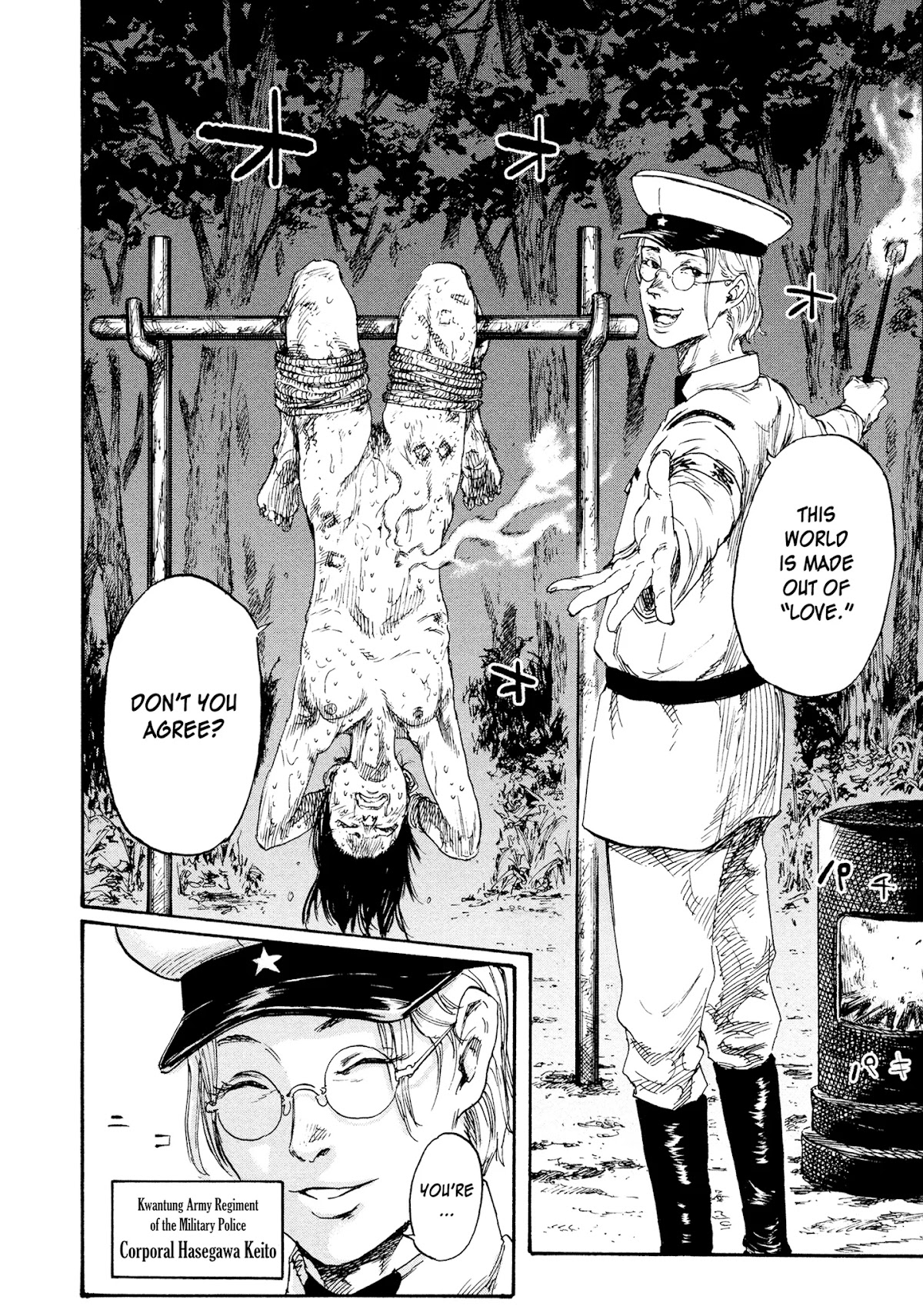 Manchuria Opium Squad Chapter 2 - Page 25