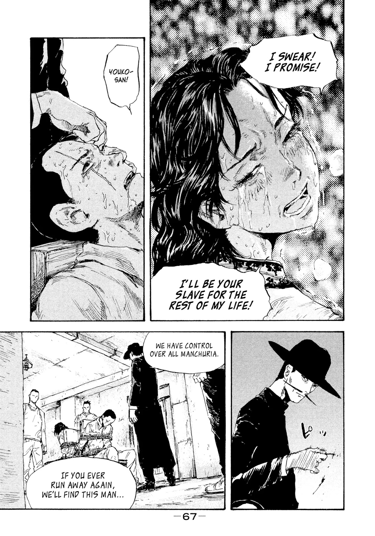 Manchuria Opium Squad Chapter 20 - Page 11