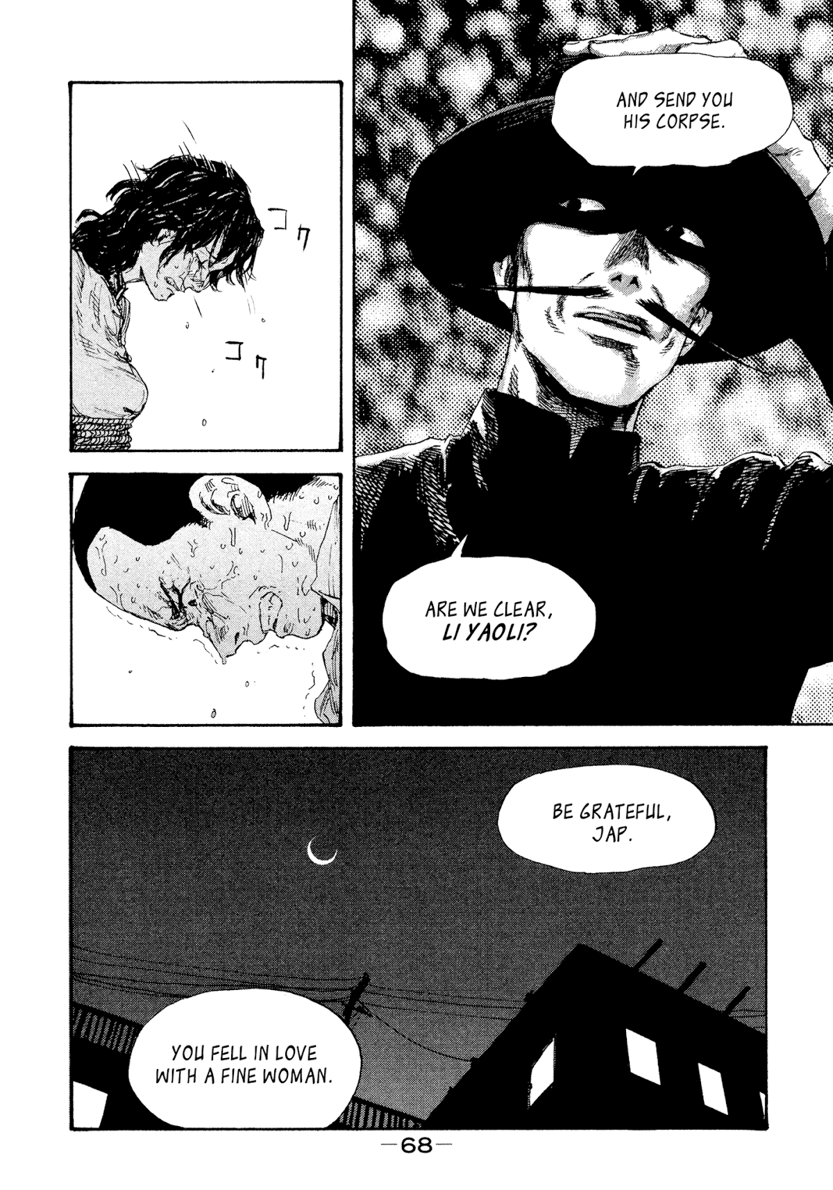 Manchuria Opium Squad Chapter 20 - Page 12