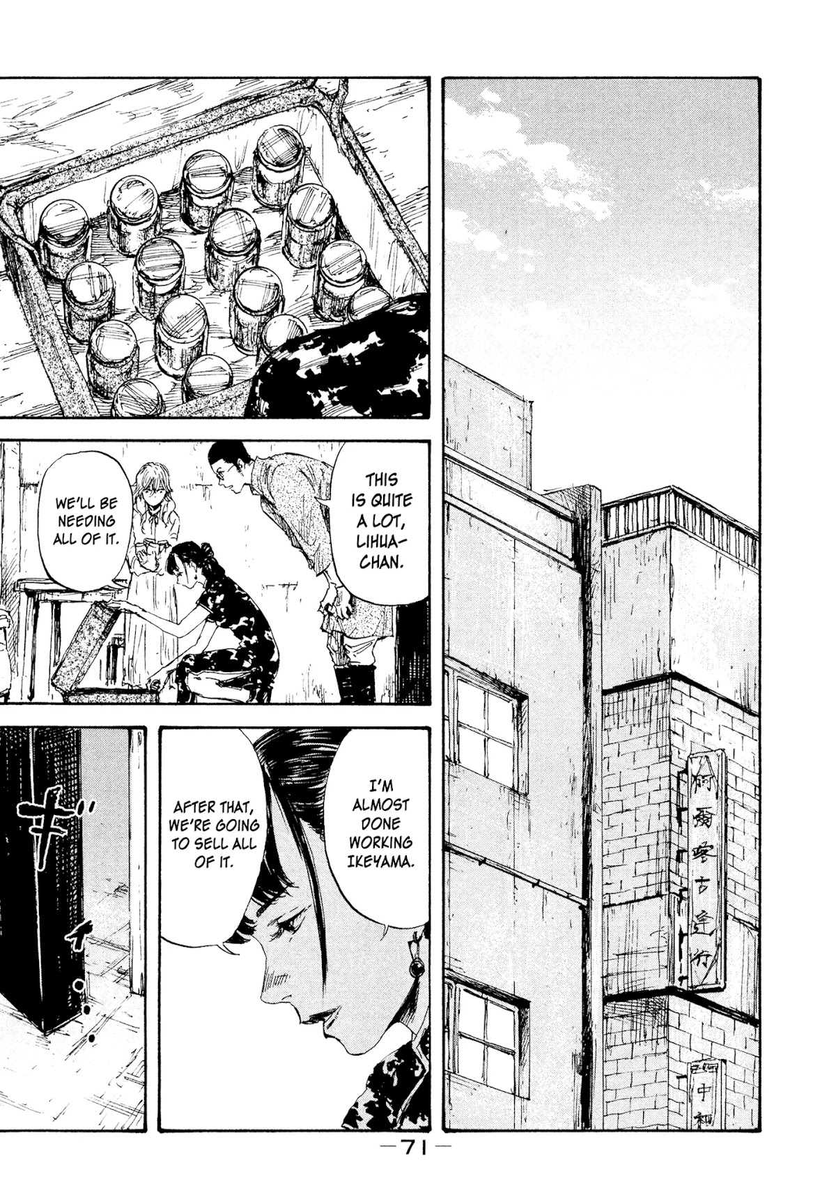 Manchuria Opium Squad Chapter 20 - Page 15