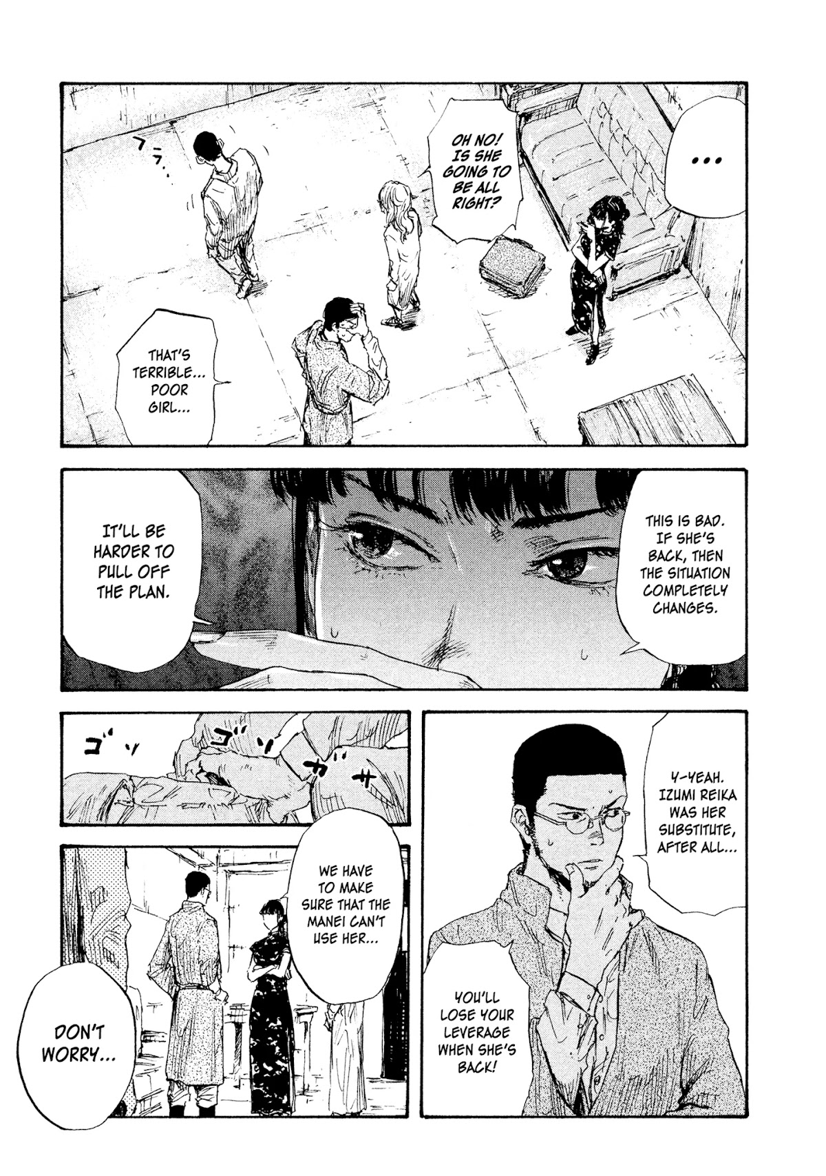 Manchuria Opium Squad Chapter 20 - Page 17