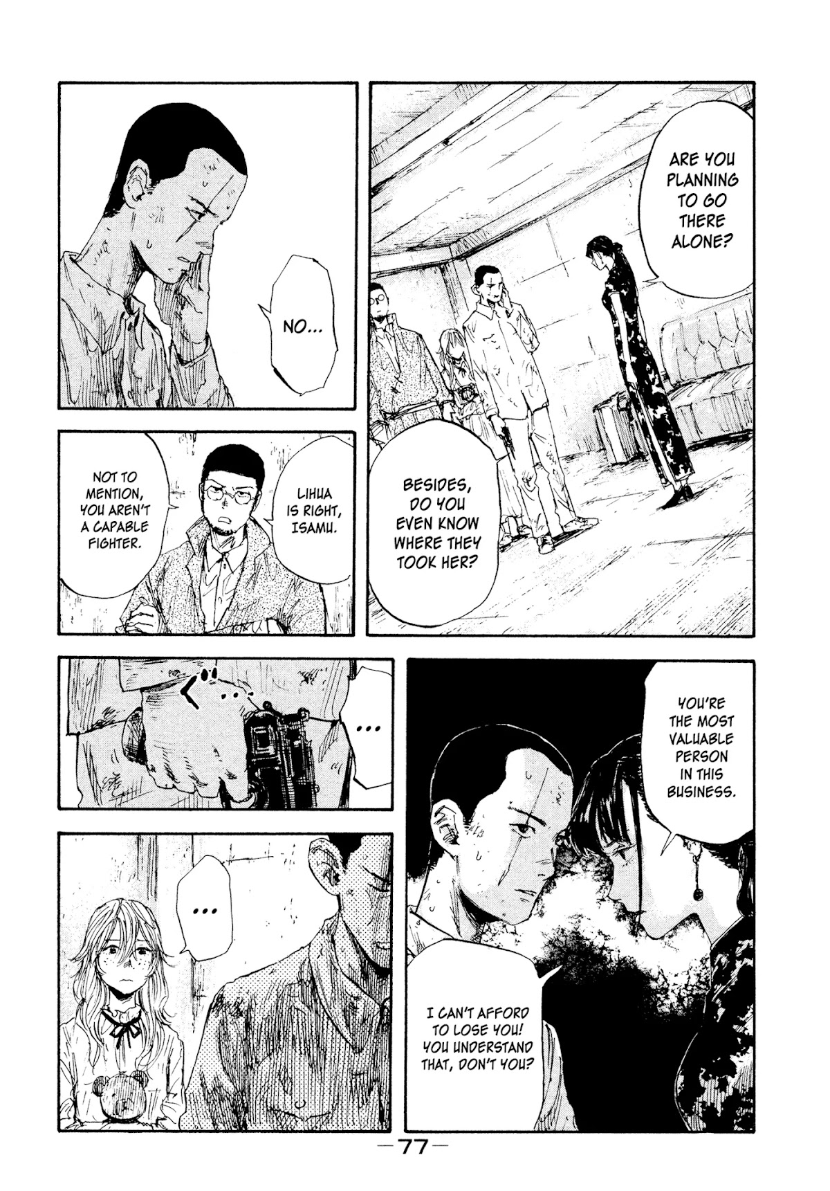 Manchuria Opium Squad Chapter 21 - Page 3