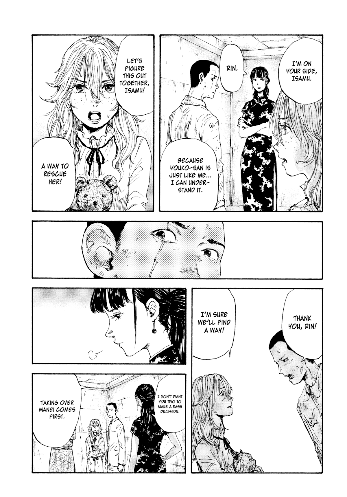 Manchuria Opium Squad Chapter 21 - Page 4