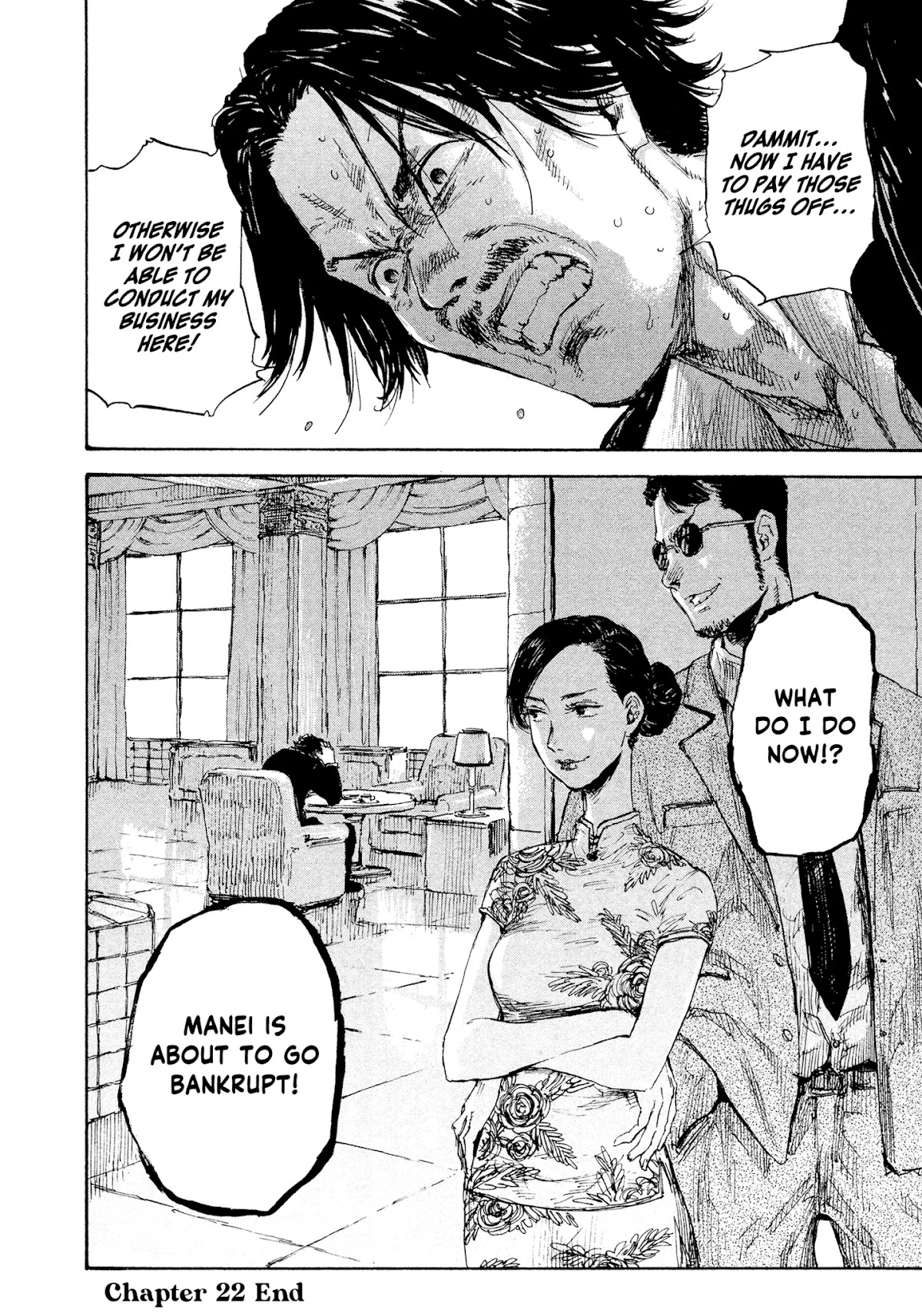 Manchuria Opium Squad Chapter 22 - Page 17