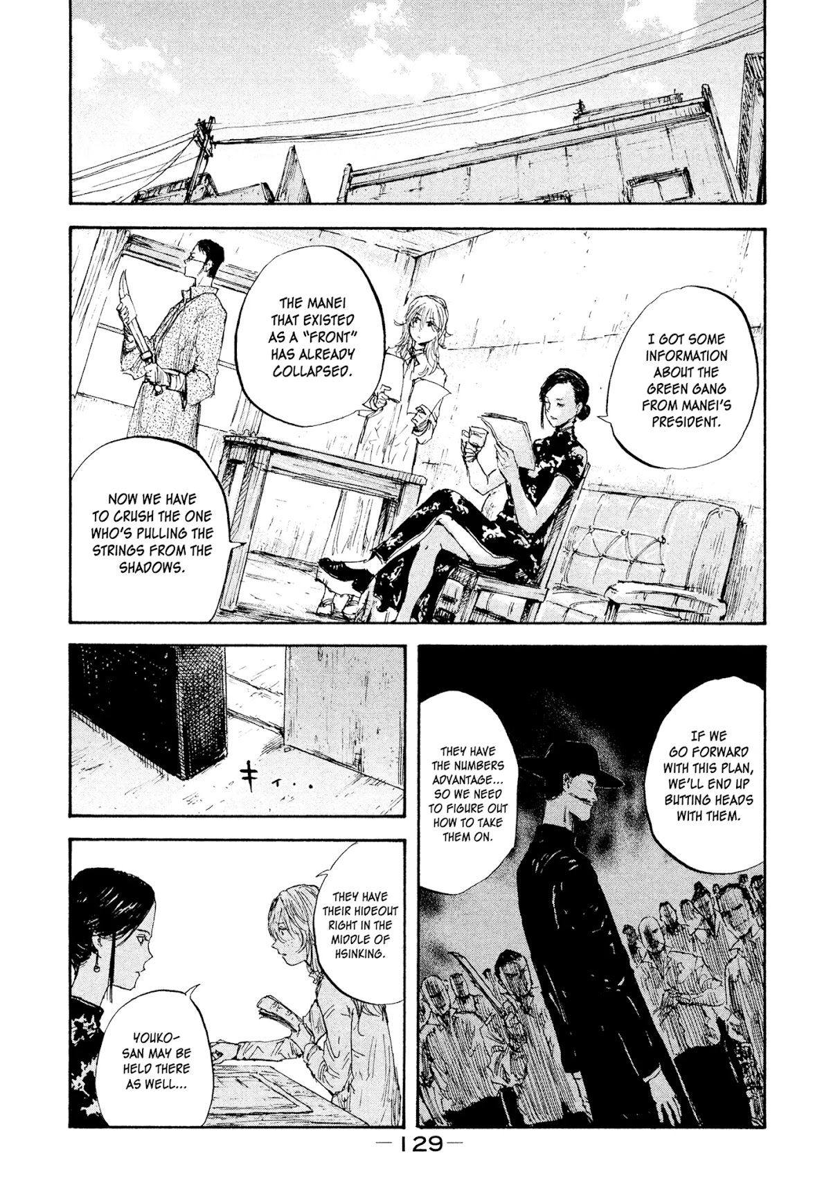 Manchuria Opium Squad Chapter 23 - Page 17