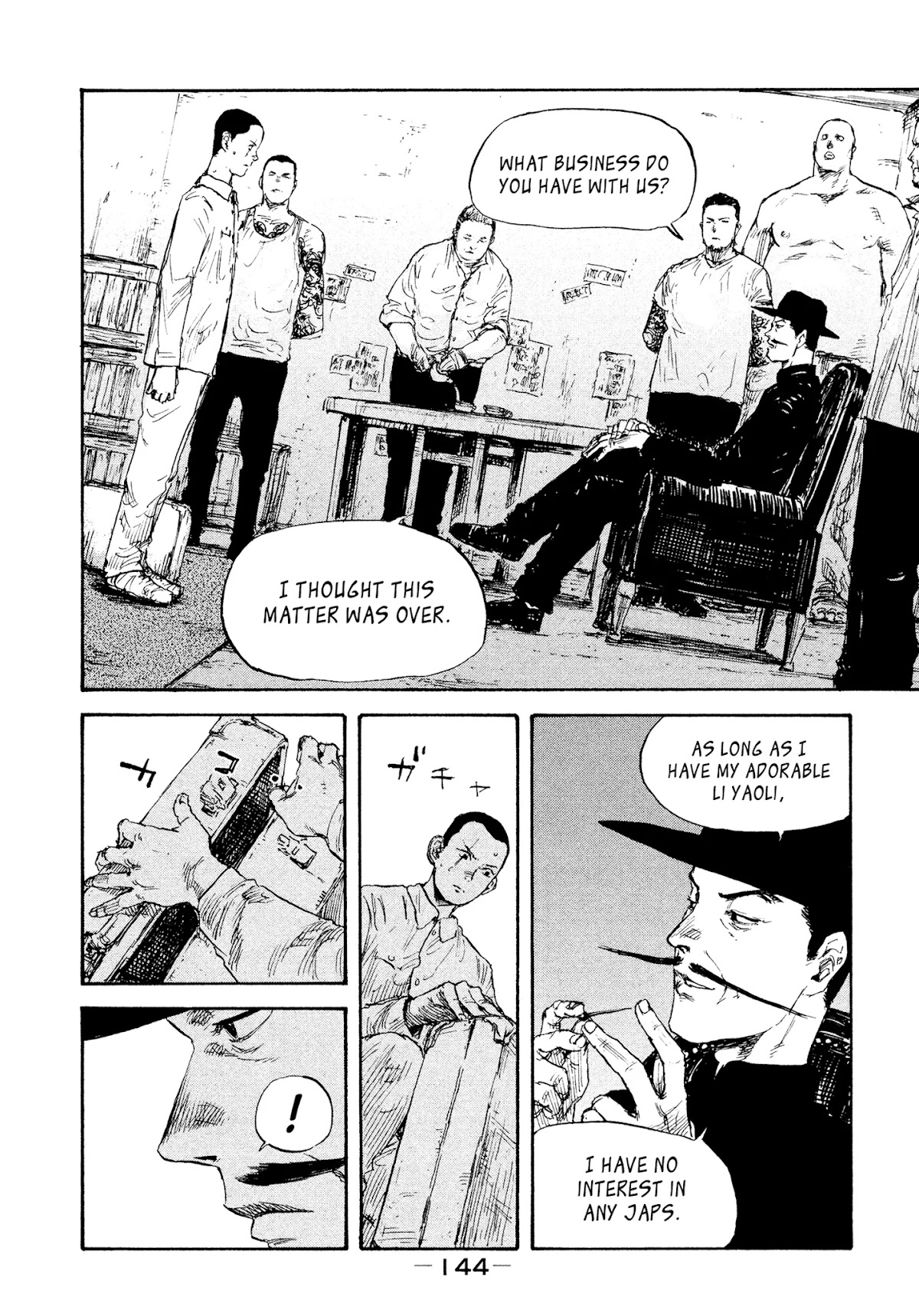 Manchuria Opium Squad Chapter 24 - Page 13
