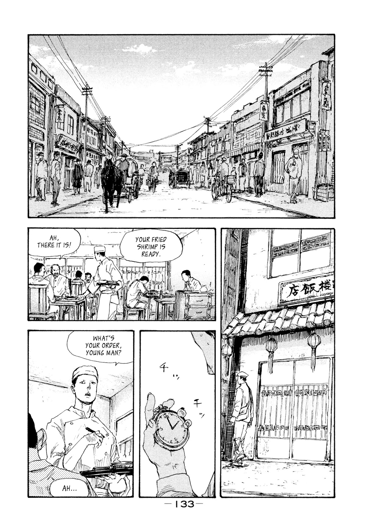 Manchuria Opium Squad Chapter 24 - Page 3